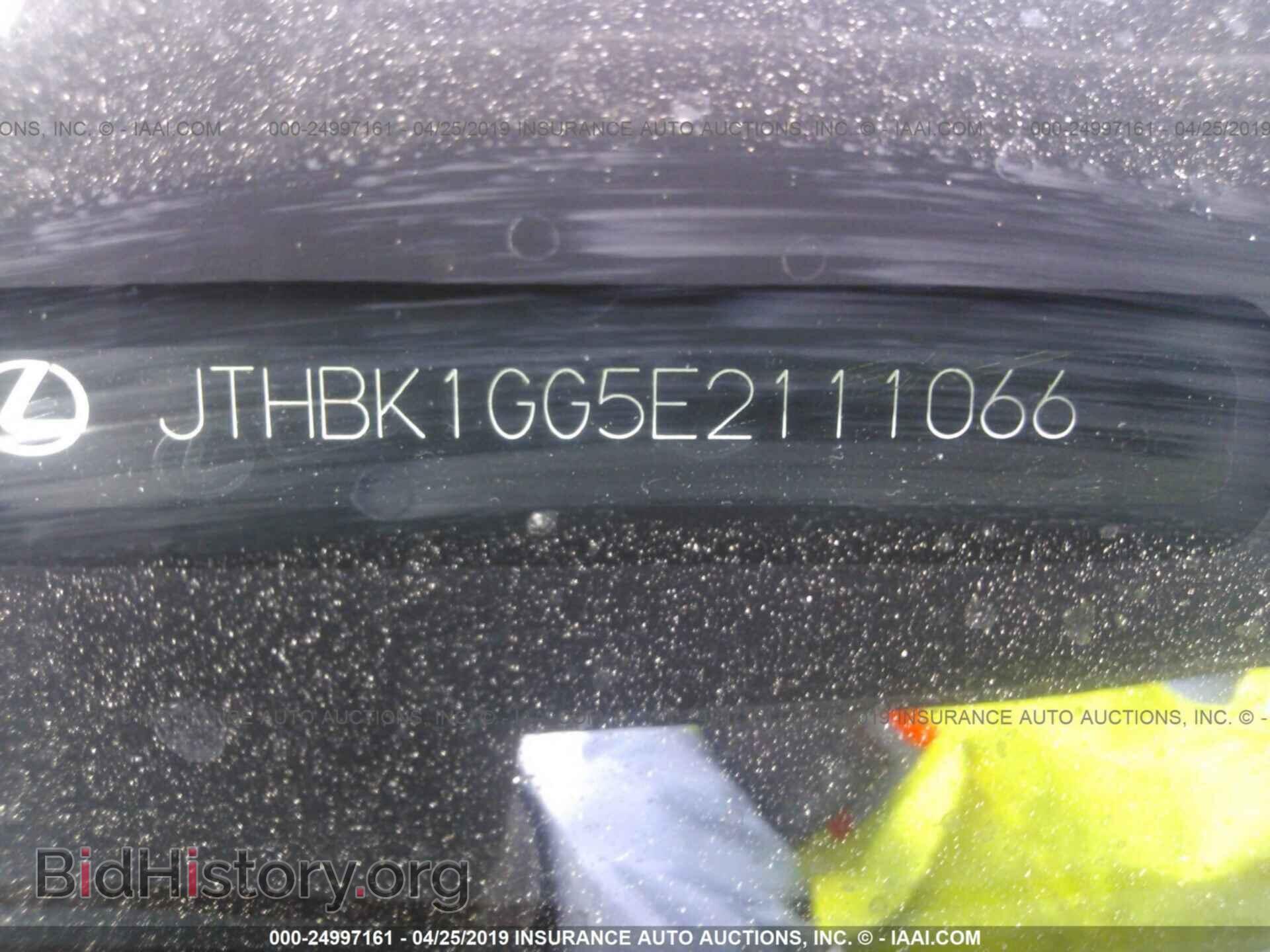 2014 LEXUS ES - VIN: JTHBK1GG5E2111066 - Фото 9