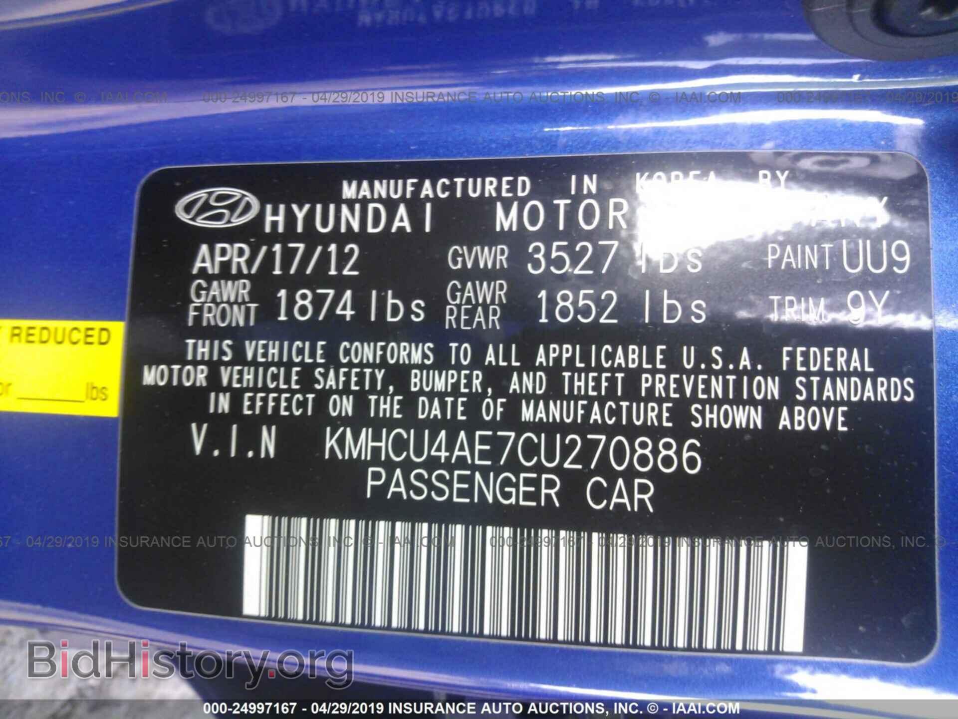 2012 HYUNDAI ACCENT - VIN: KMHCU4AE7CU270886 - Фото 9