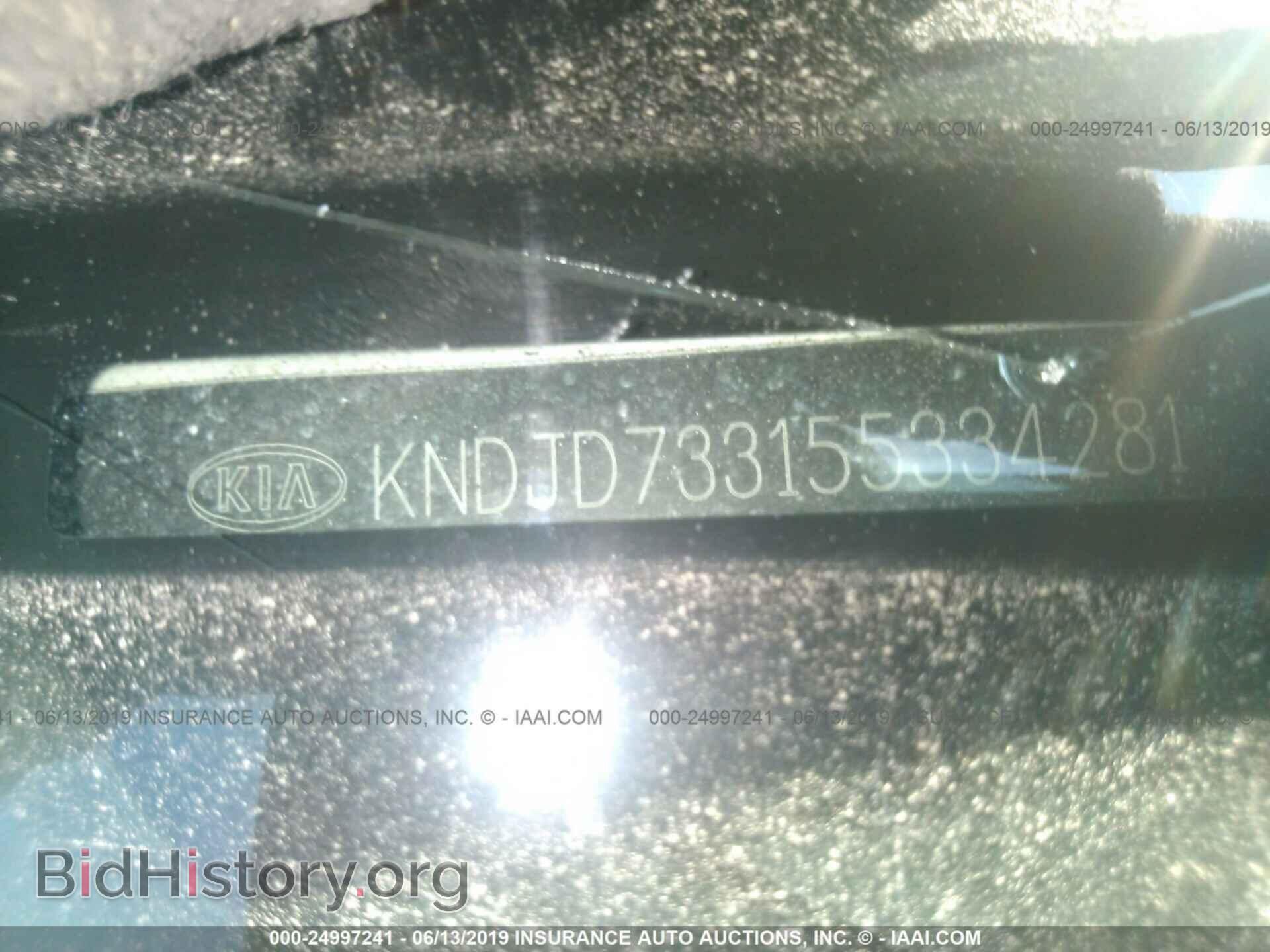 2005 KIA SORENTO - VIN: KNDJD733155334281 - Фото 9