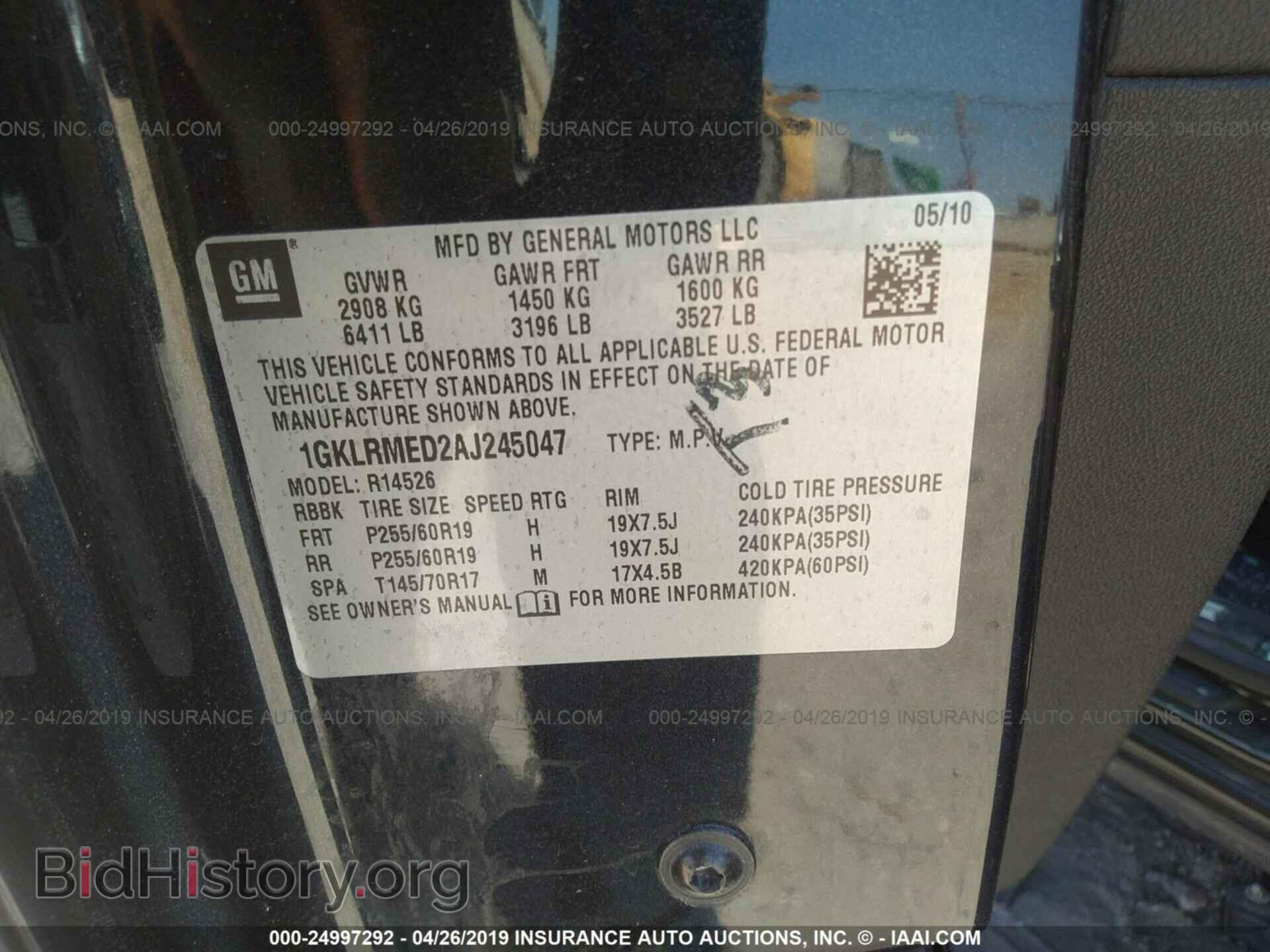 2010 GMC ACADIA - VIN: 1GKLRMED2AJ245047 - Фото 9