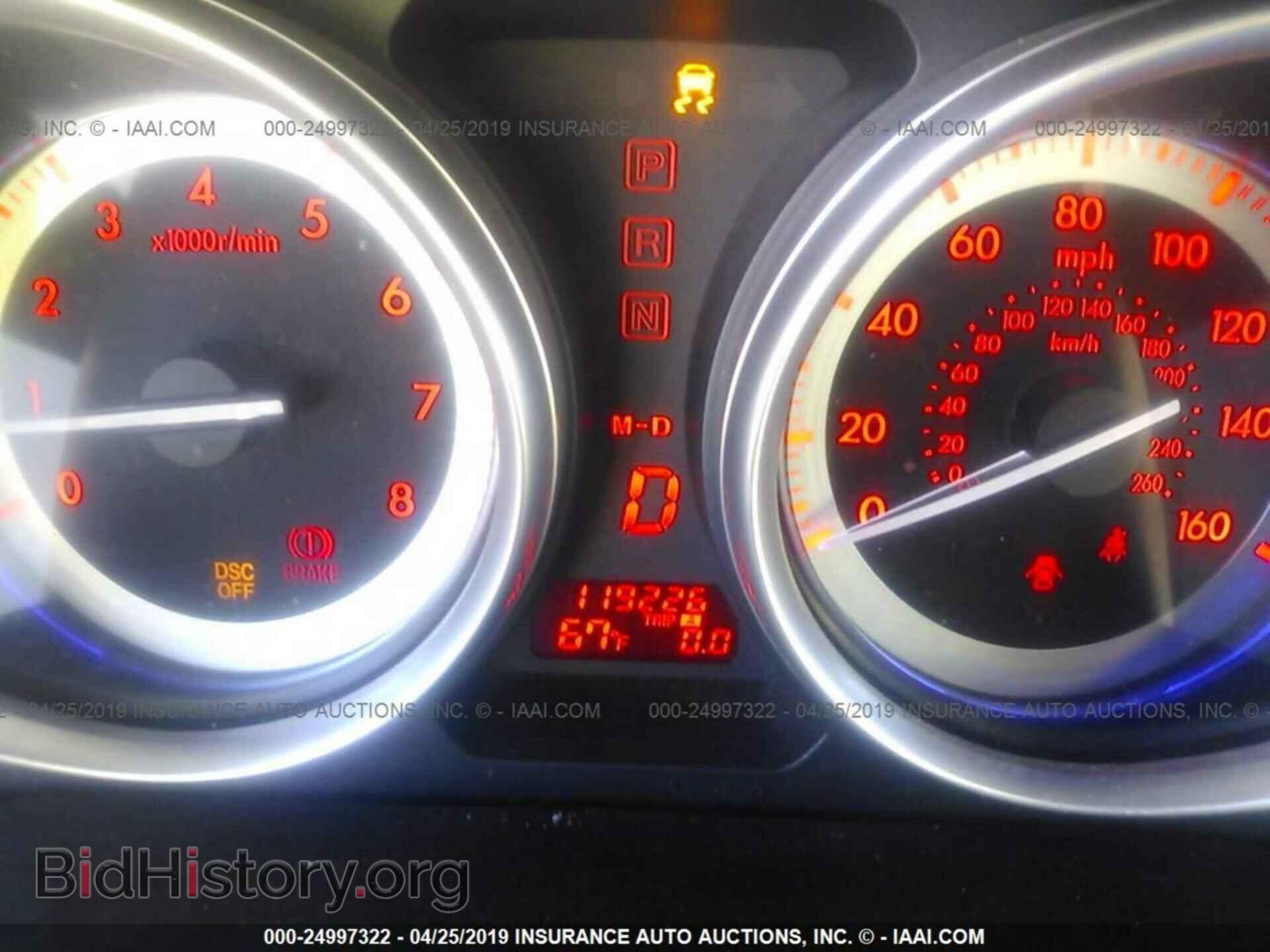 2009 MAZDA 6 - VIN: 1YVHP82B595M21833 - Photo 7