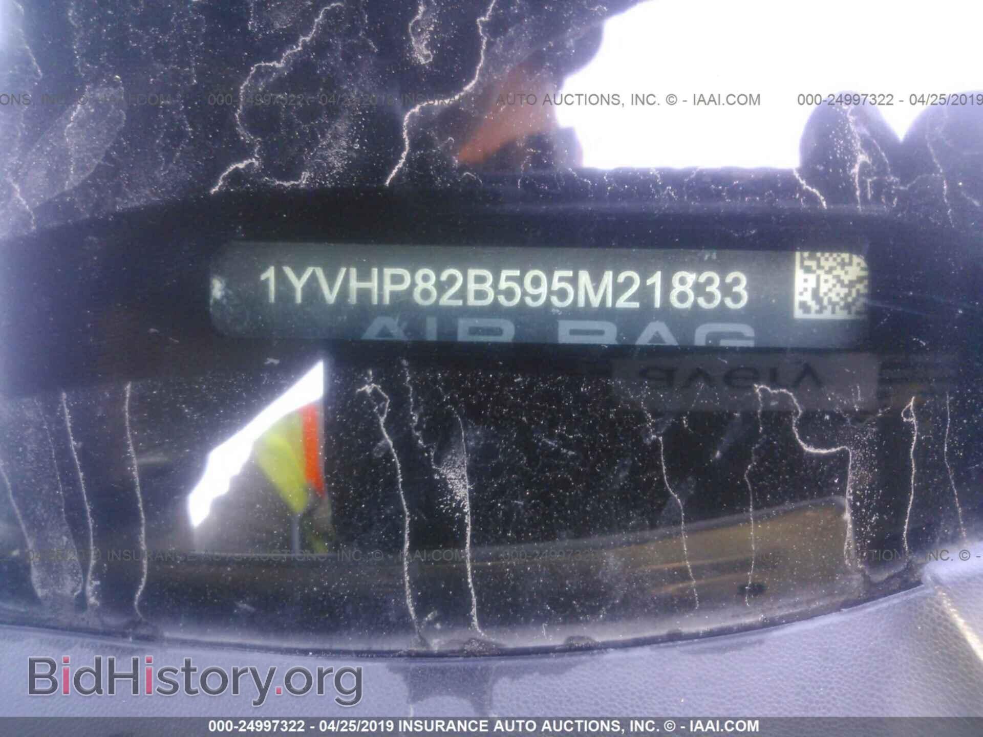 2009 MAZDA 6 - VIN: 1YVHP82B595M21833 - Photo 9