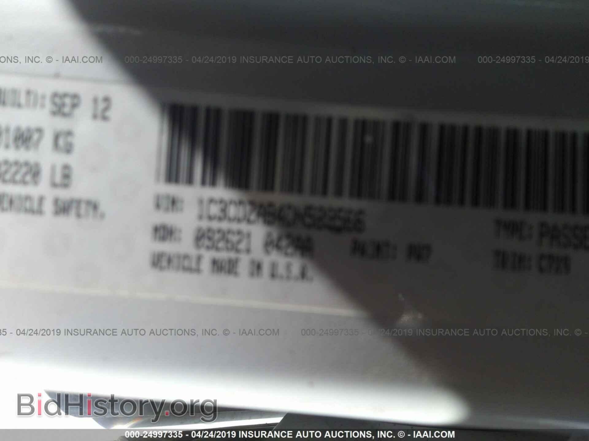2013 DODGE AVENGER - VIN: 1C3CDZAB4DN529566 - Photo 9