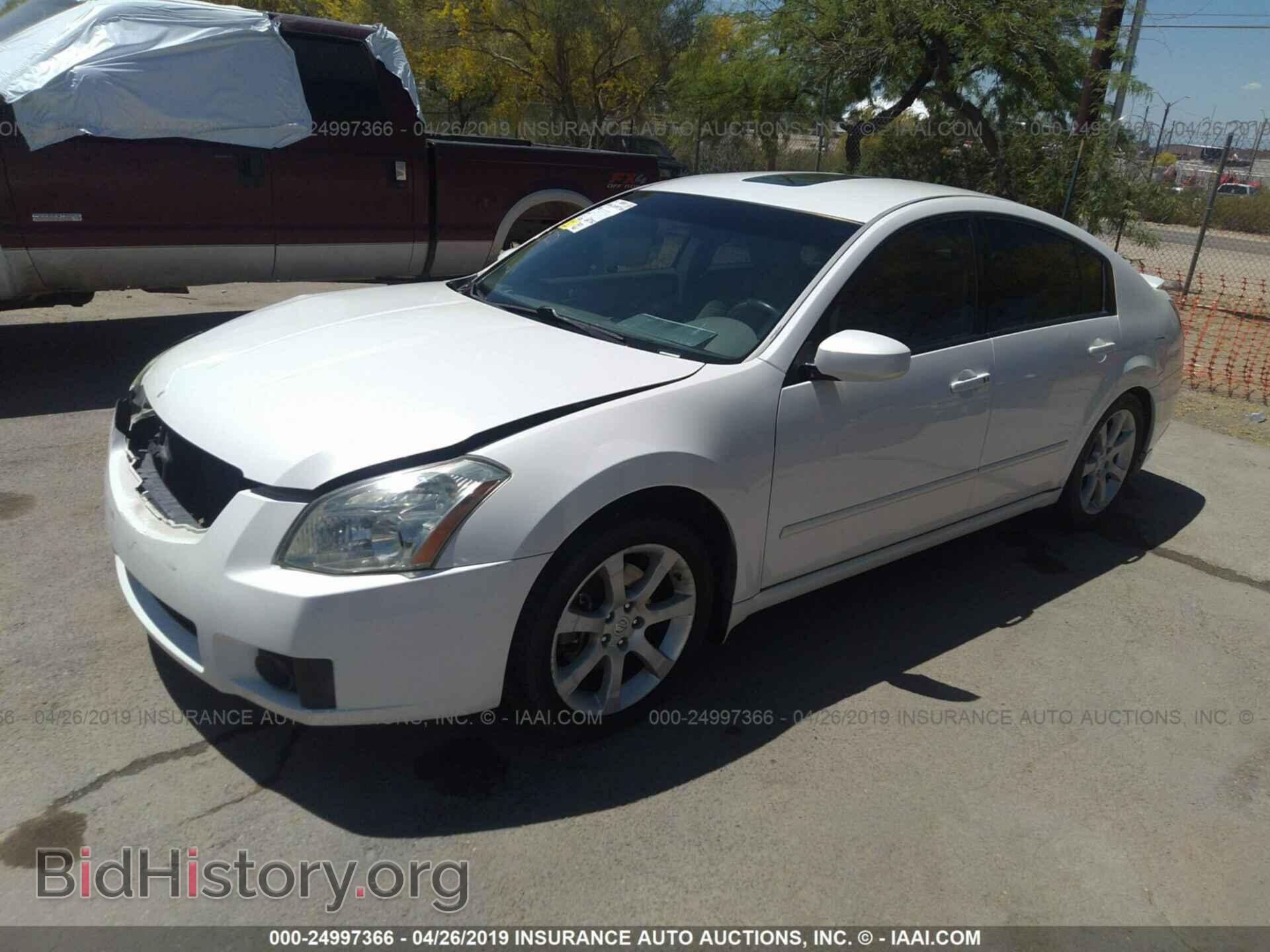 2008 NISSAN MAXIMA - VIN: 1N4BA41E98C823629 - Фото 2