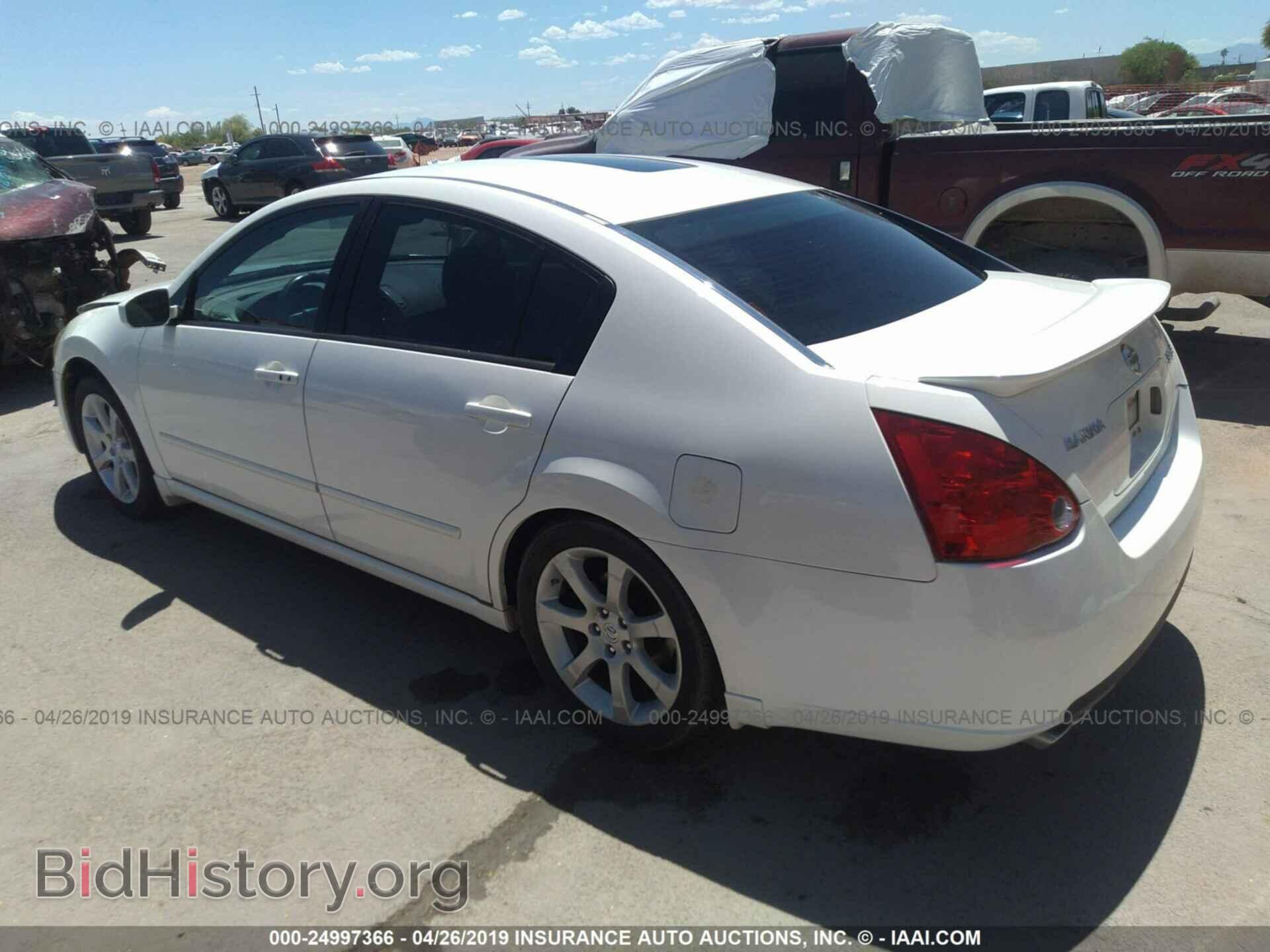 2008 NISSAN MAXIMA - VIN: 1N4BA41E98C823629 - Фото 3