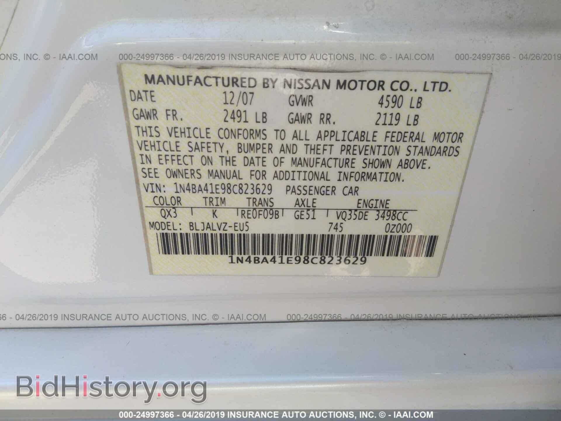 2008 NISSAN MAXIMA - VIN: 1N4BA41E98C823629 - Фото 9