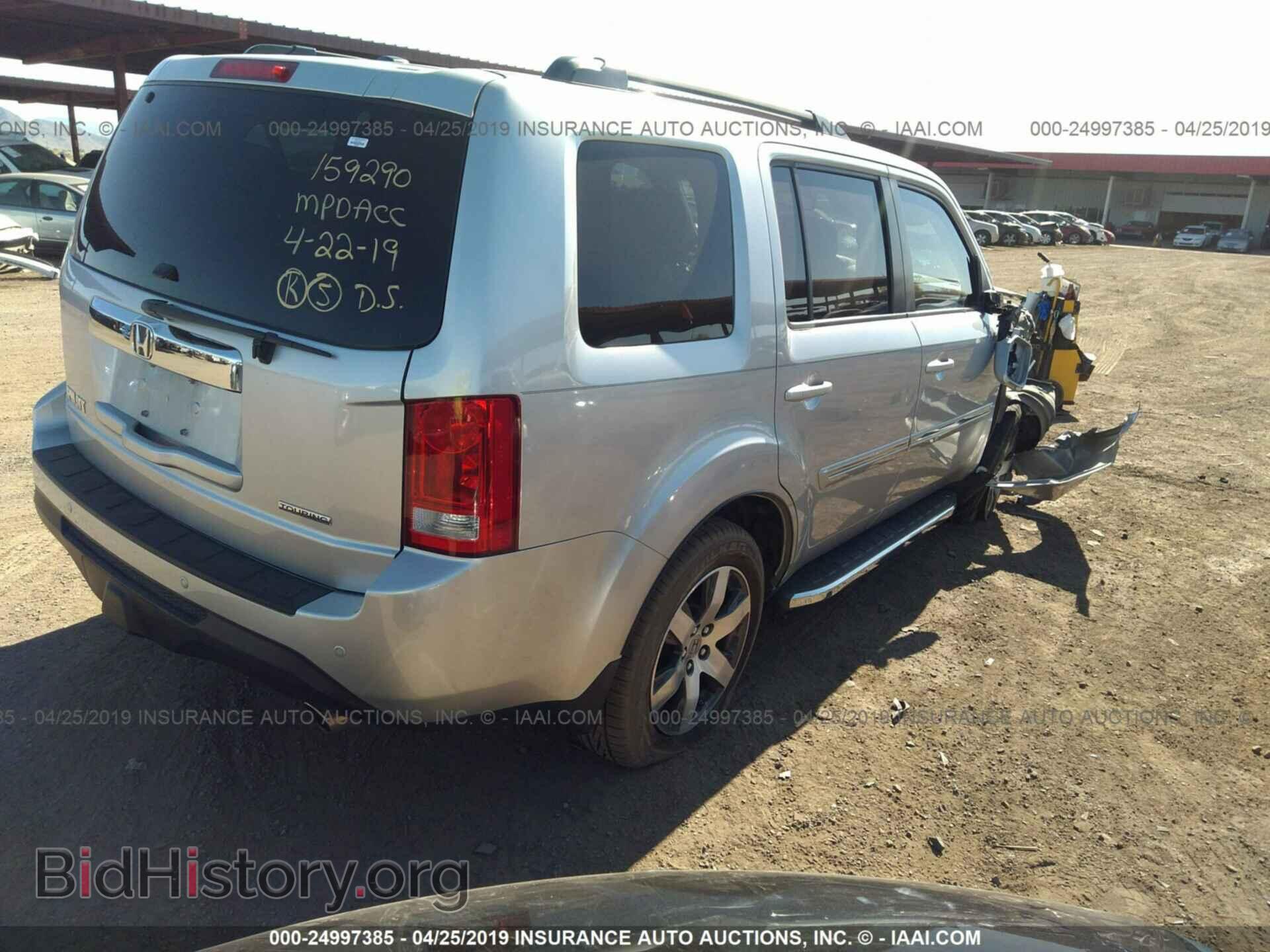2012 HONDA PILOT - VIN: 5FNYF3H95CB031224 - Фото 4