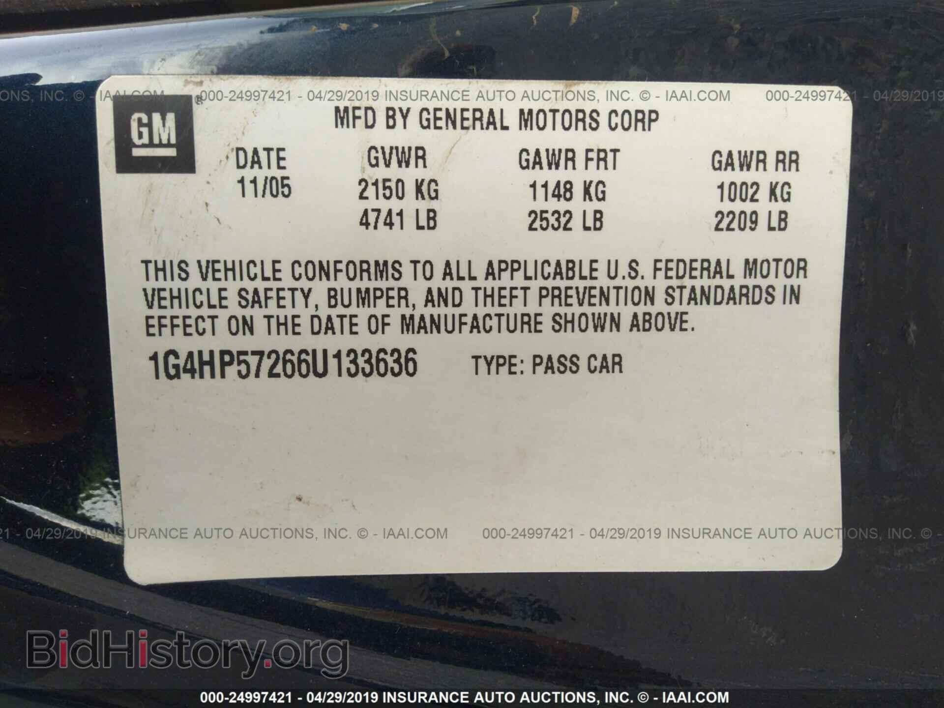 2006 BUICK LUCERNE - VIN: 1G4HP57266U133636 - Фото 9