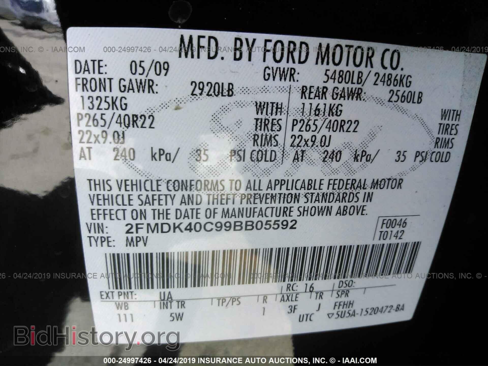 2009 FORD EDGE - VIN: 2FMDK40C99BB05592 - Photo 9