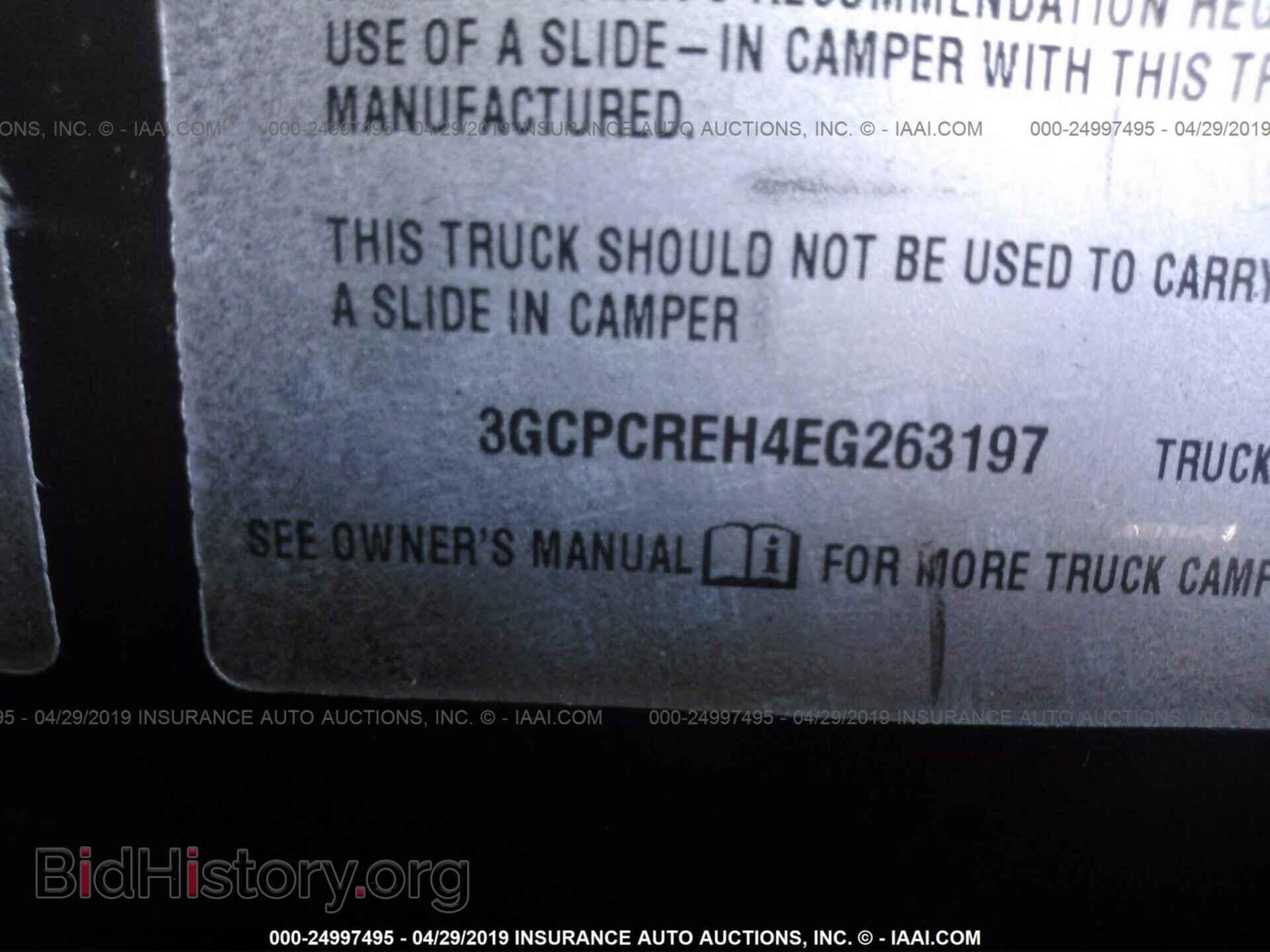 2014 CHEVROLET SILVERADO - VIN: 3GCPCREH4EG263197 - Фото 9
