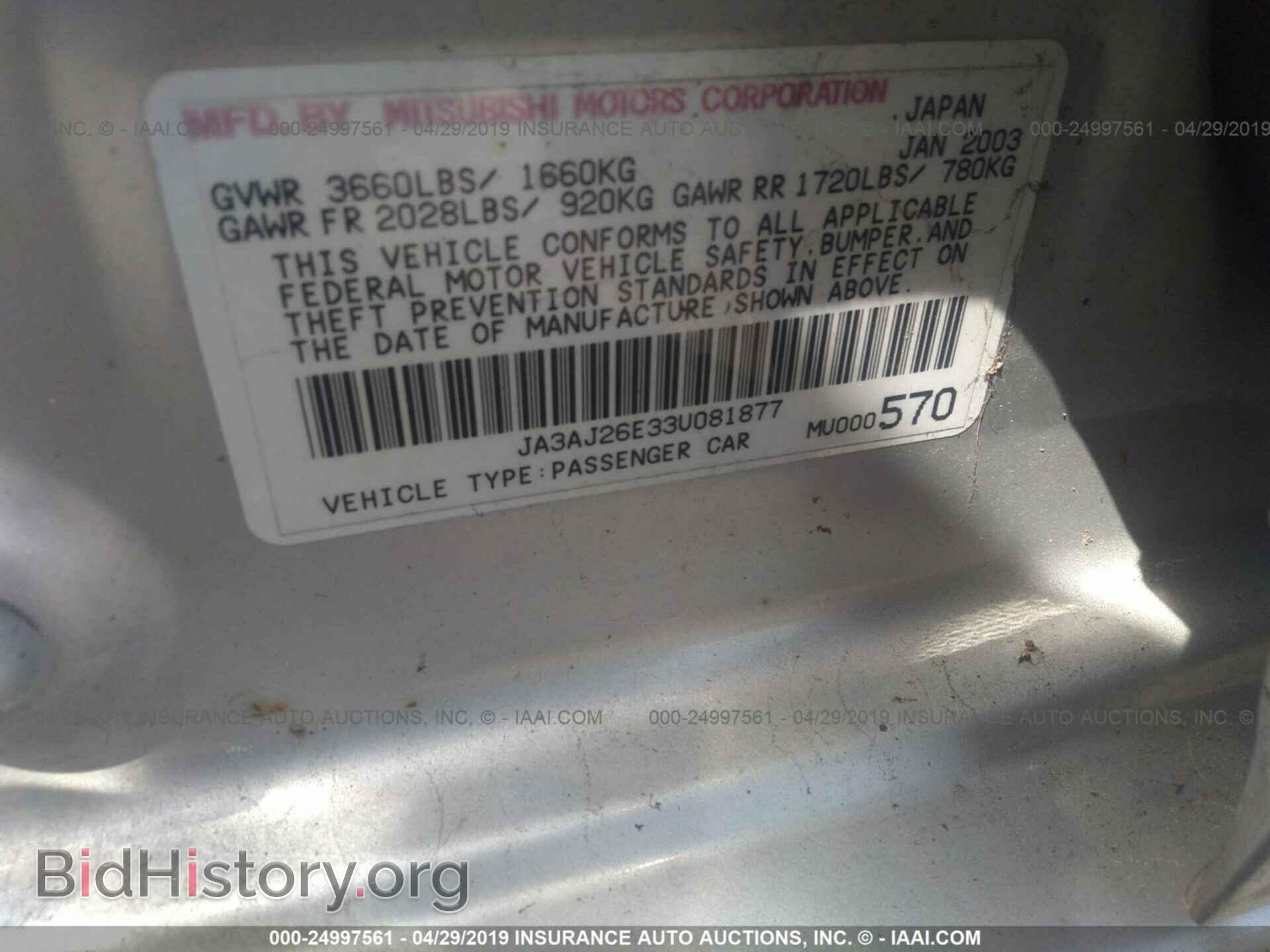 2003 MITSUBISHI LANCER - VIN: JA3AJ26E33U081877 - Photo 9
