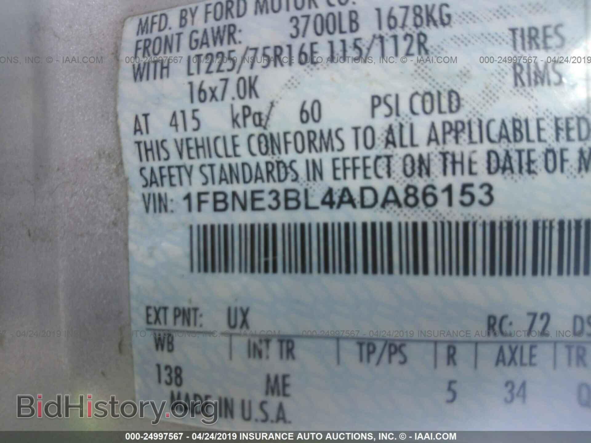 2010 FORD ECONOLINE - VIN: 1FBNE3BL4ADA86153 - Фото 9