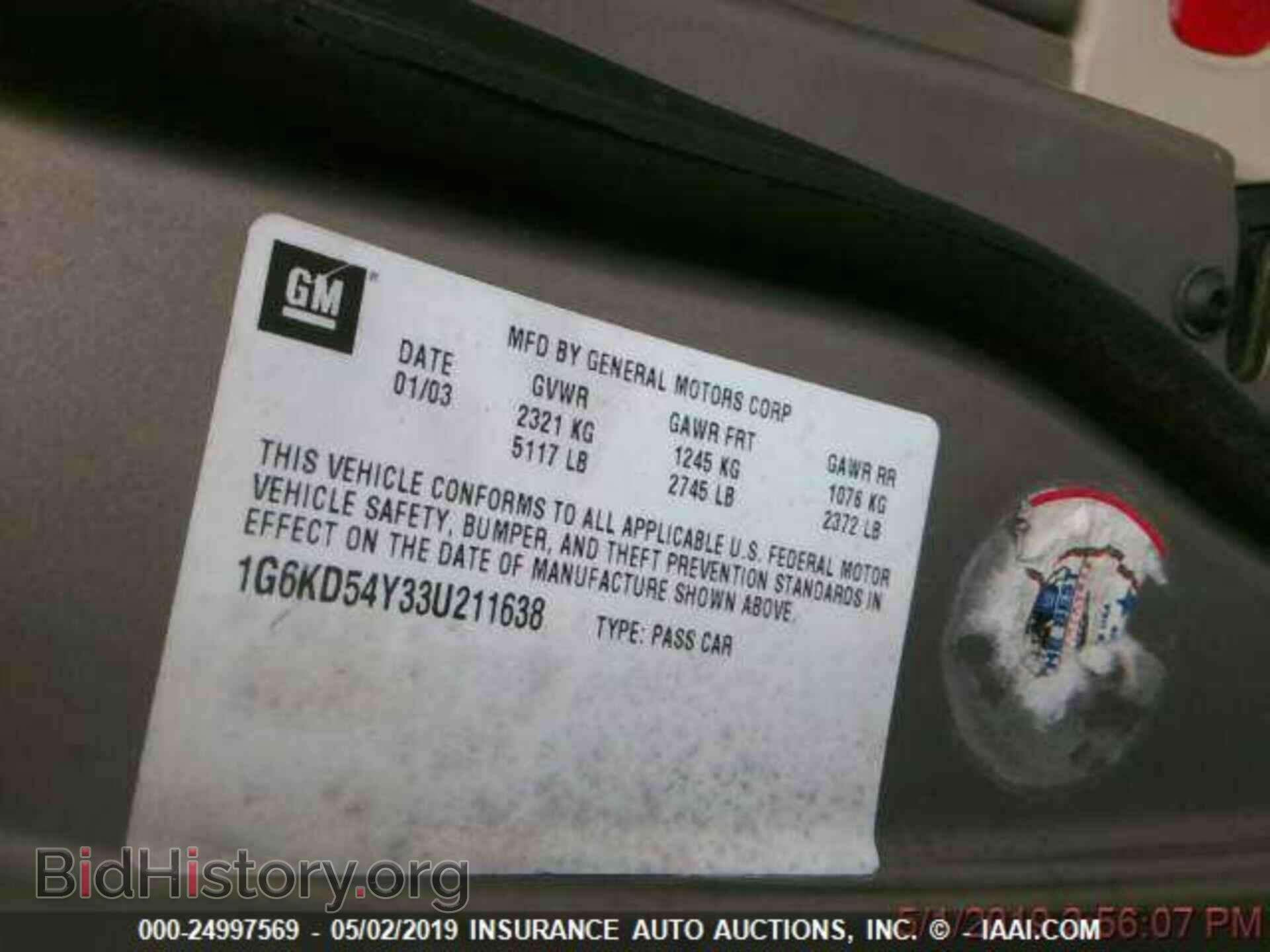 2003 CADILLAC DEVILLE - VIN: 1G6KD54Y33U211638 - Photo 8
