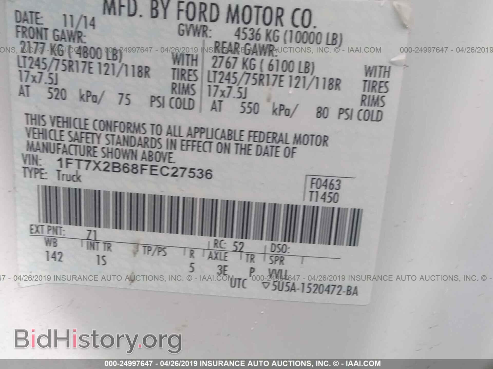2015 FORD F250 - VIN: 1FT7X2B68FEC27536 - Фото 9