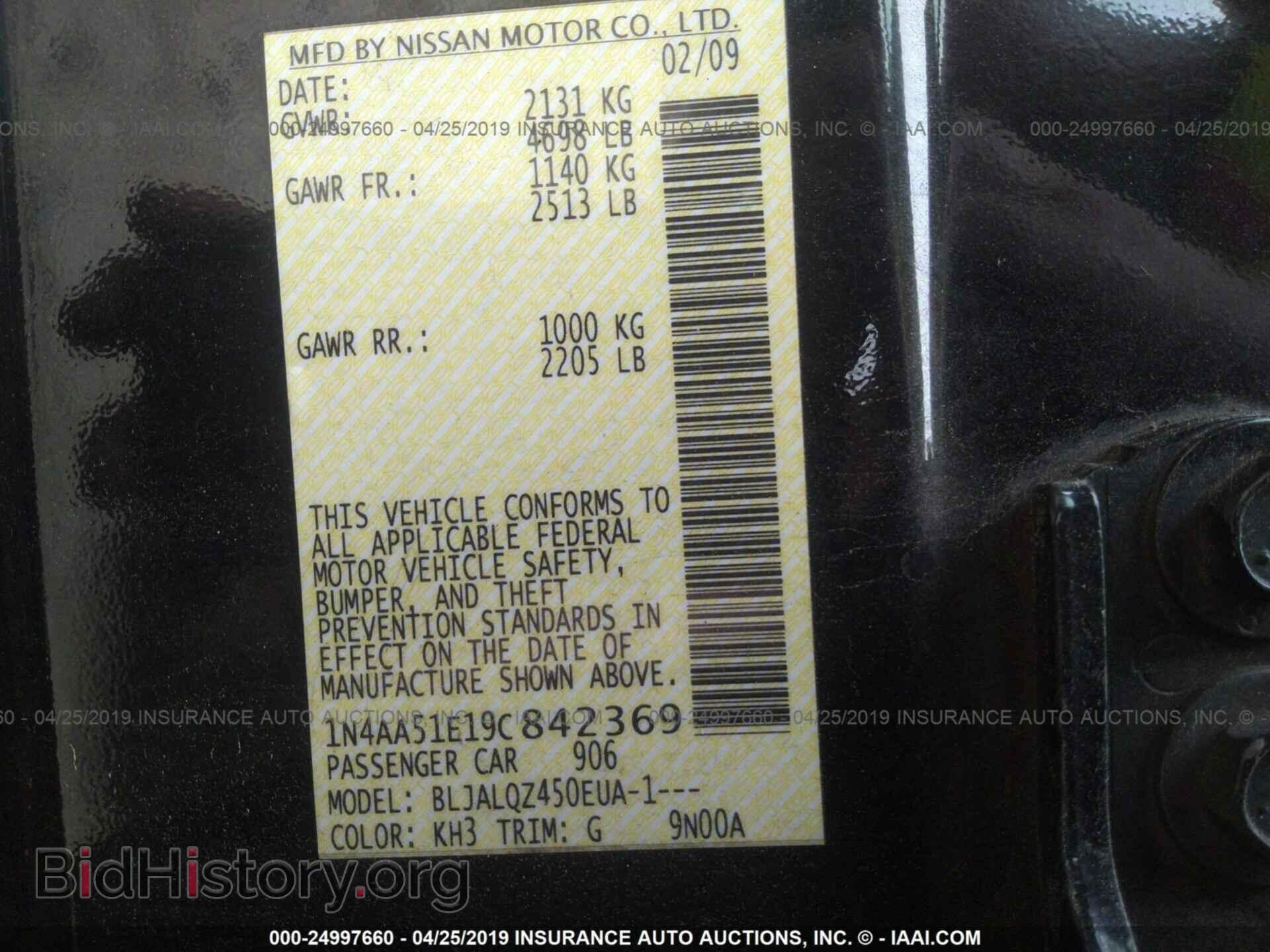2009 NISSAN MAXIMA - VIN: 1N4AA51E19C842369 - Фото 9