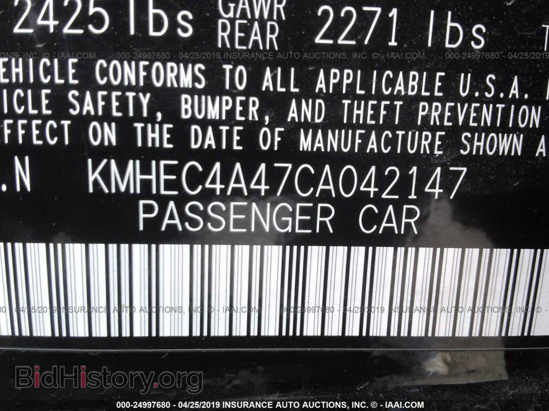 2012 HYUNDAI SONATA - VIN: KMHEC4A47CA042147 - Фото 9