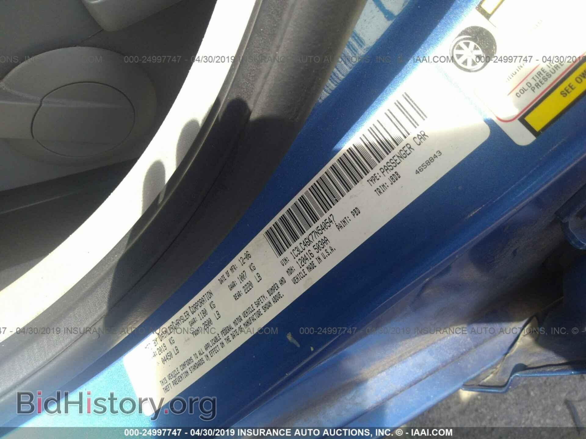 2007 CHRYSLER SEBRING - VIN: 1C3LC46K77N540547 - Фото 9