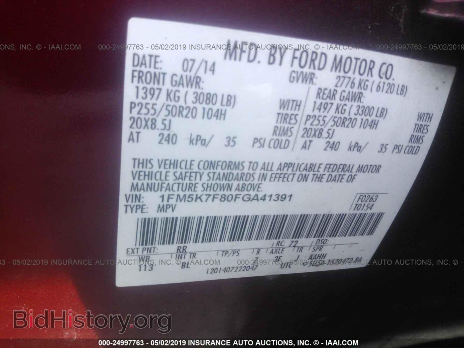 2015 FORD EXPLORER - VIN: 1FM5K7F80FGA41391 - Photo 9