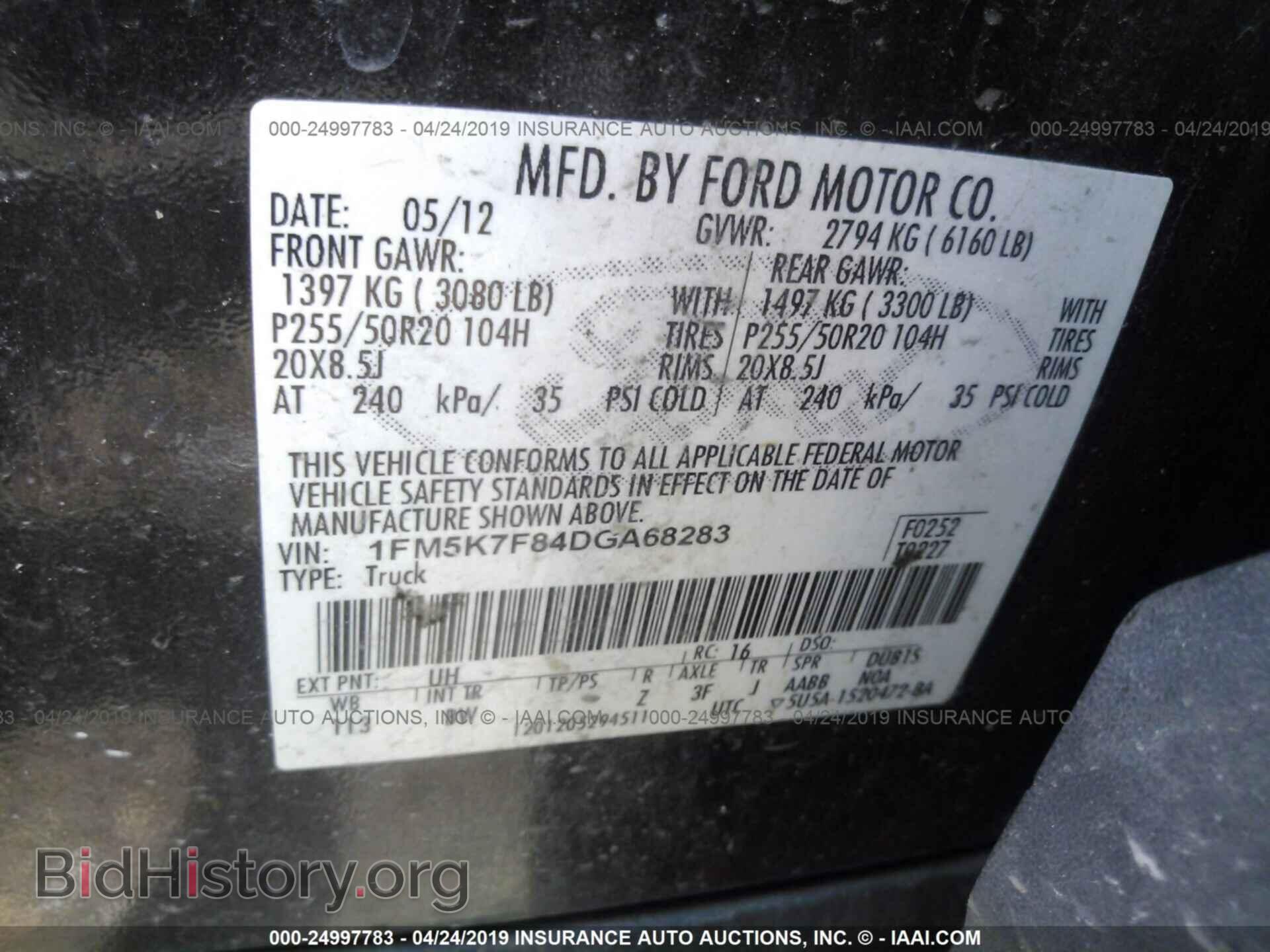 2013 FORD EXPLORER - VIN: 1FM5K7F84DGA68283 - Фото 9