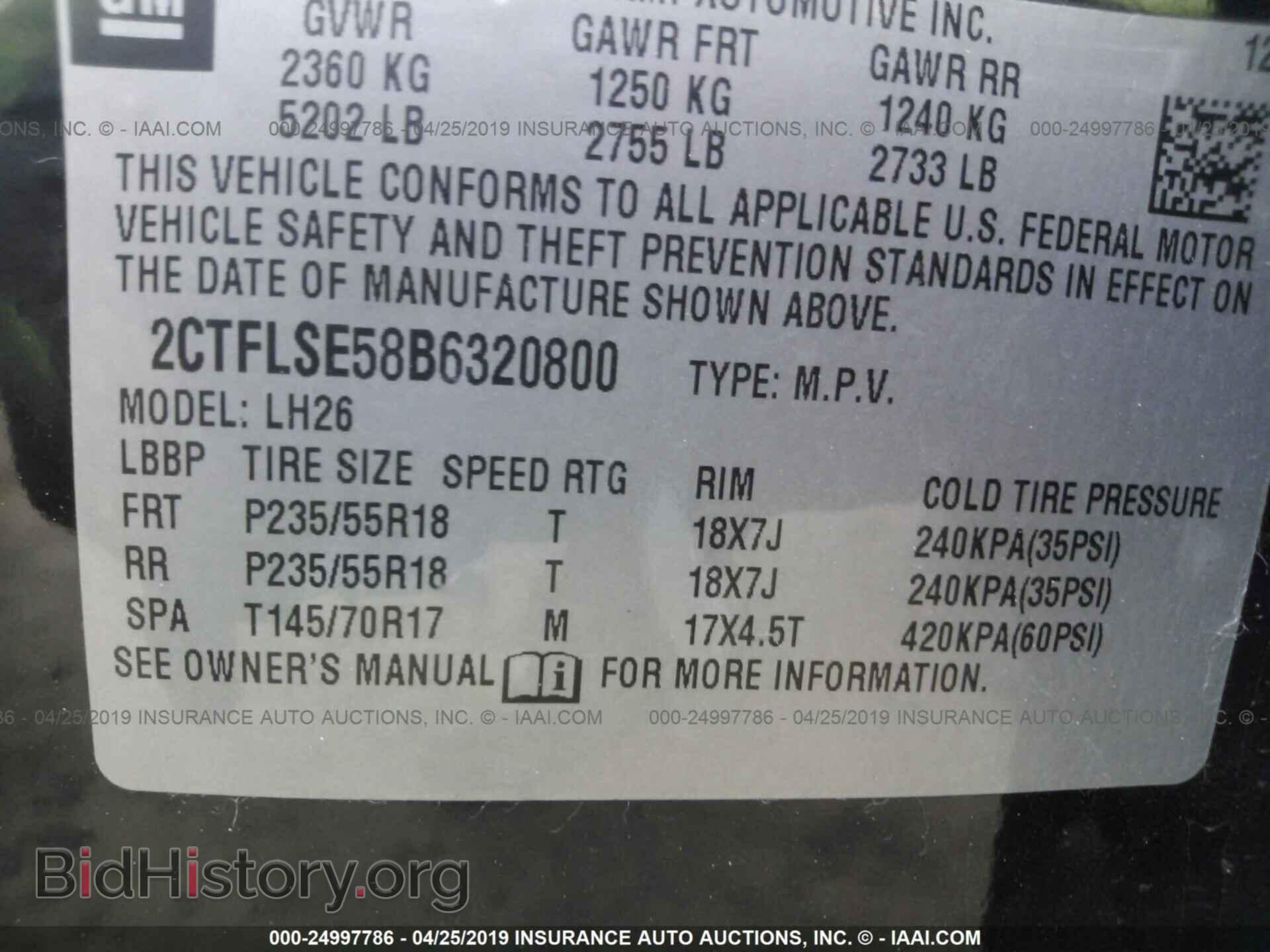 2011 GMC TERRAIN - VIN: 2CTFLSE58B6320800 - Photo 9