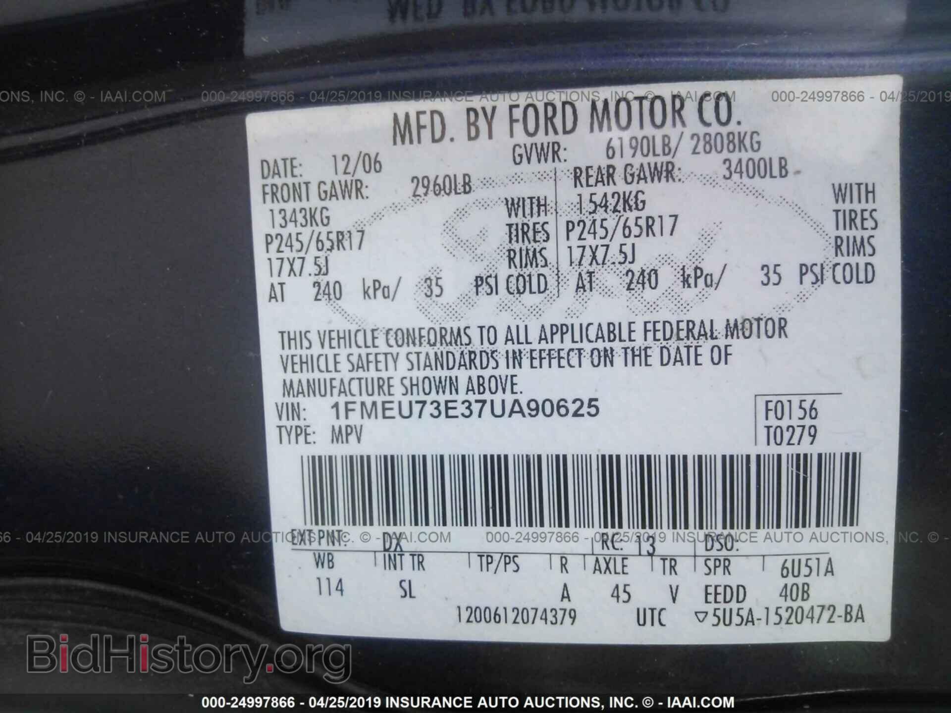 2007 FORD EXPLORER - VIN: 1FMEU73E37UA90625 - Фото 9