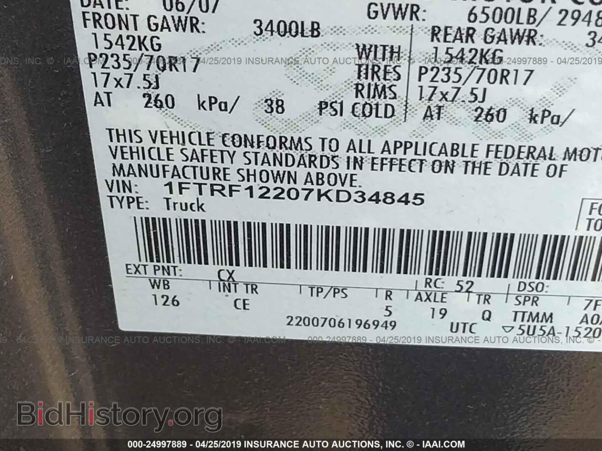 2007 FORD F150 - VIN: 1FTRF12207KD34845 - Фото 9