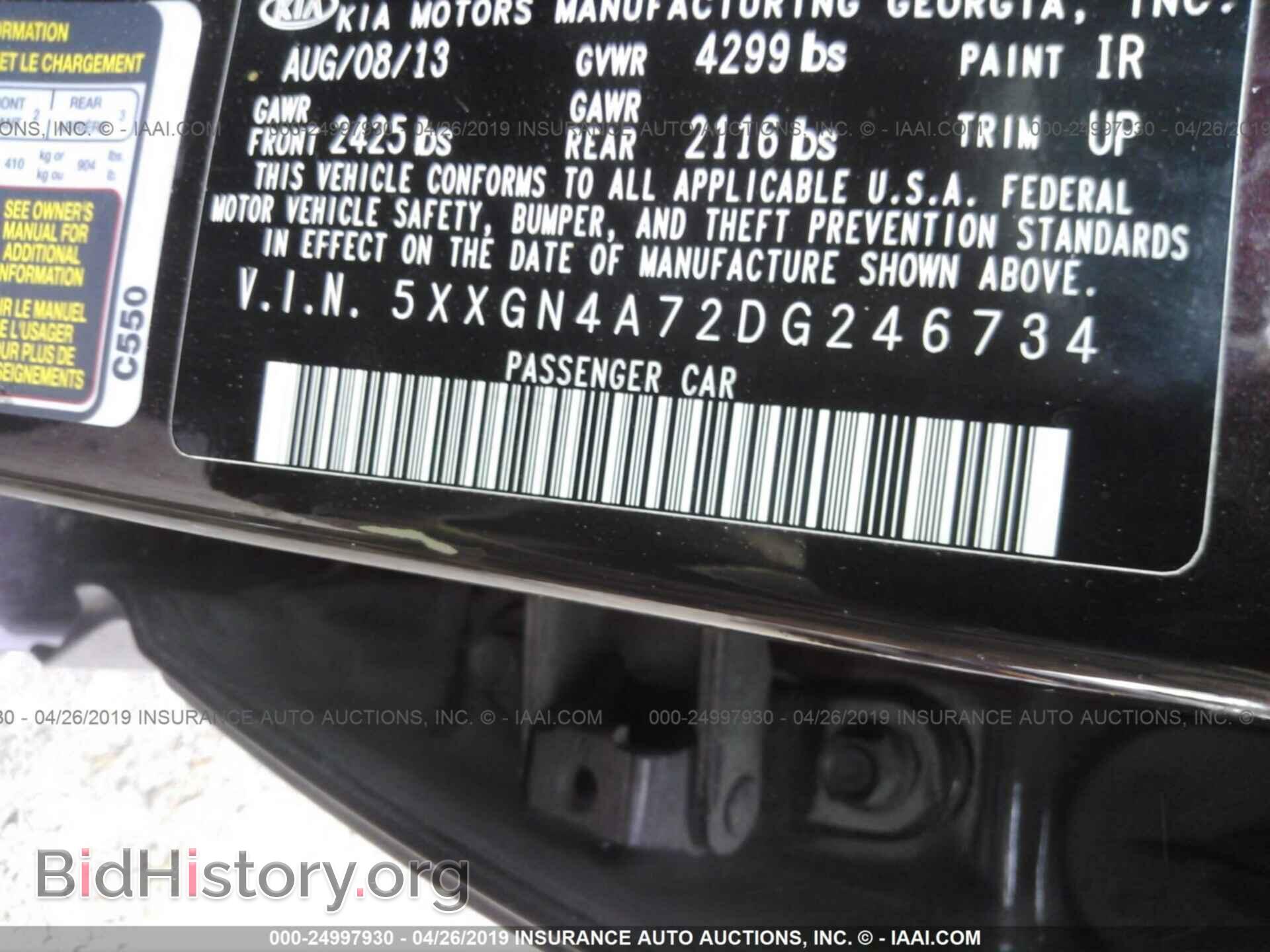 2013 KIA OPTIMA - VIN: 5XXGN4A72DG246734 - Фото 9