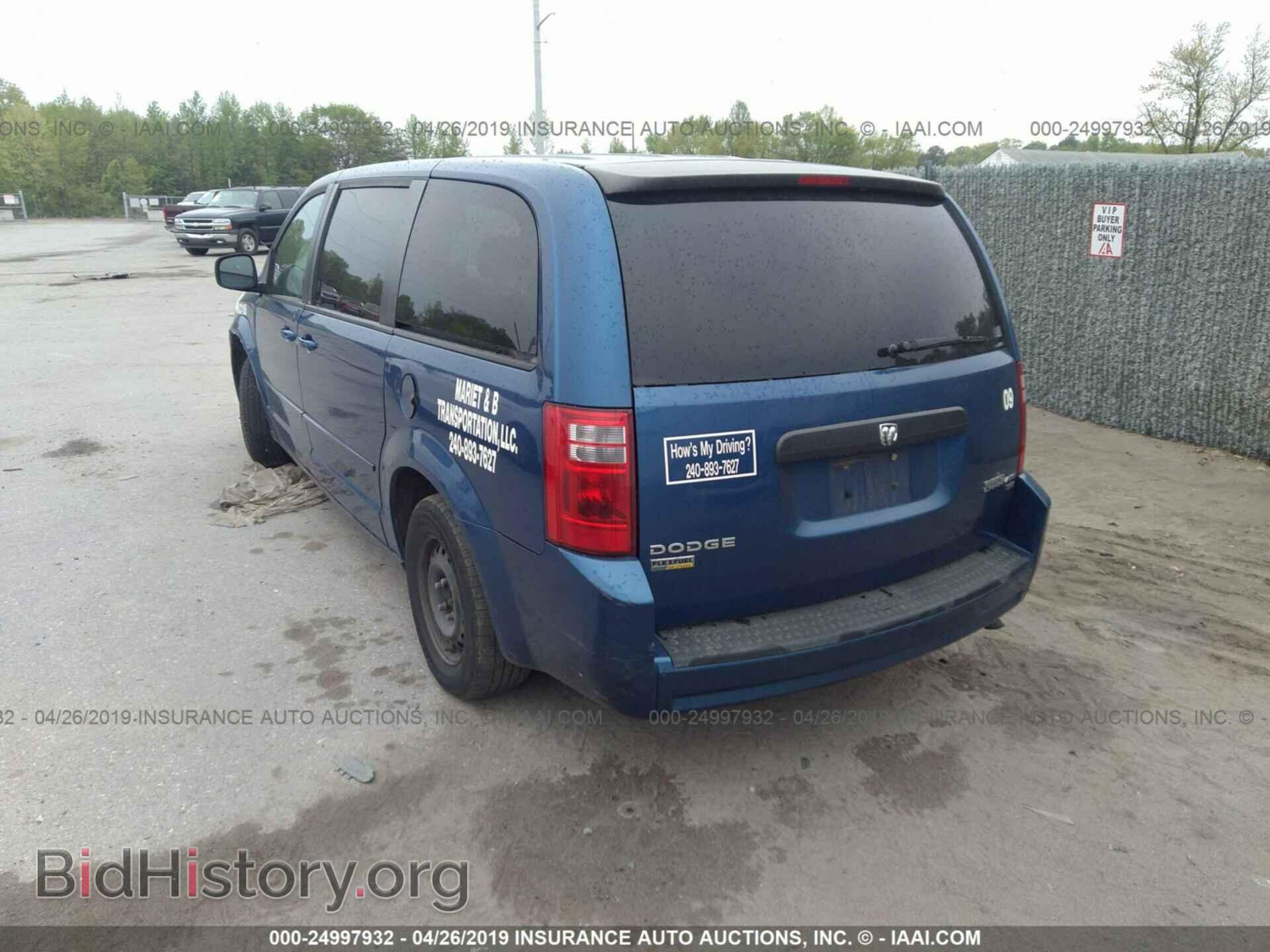 2010 DODGE GRAND CARAVAN - VIN: 2D4RN4DE4AR362171 - Фото 3