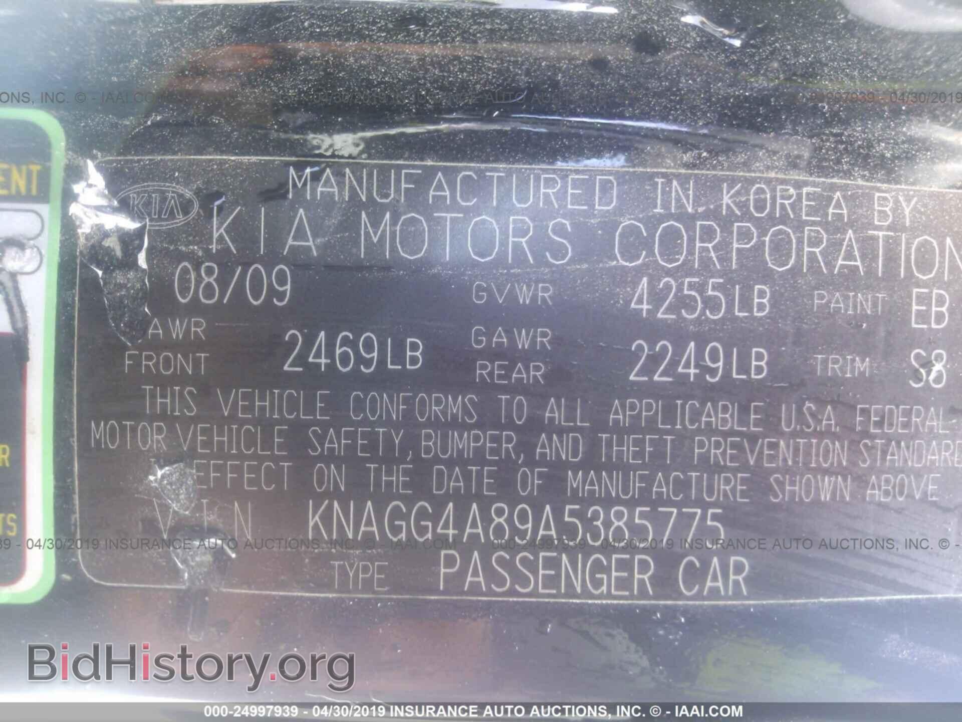 2010 KIA OPTIMA - VIN: KNAGG4A89A5385775 - Photo 9