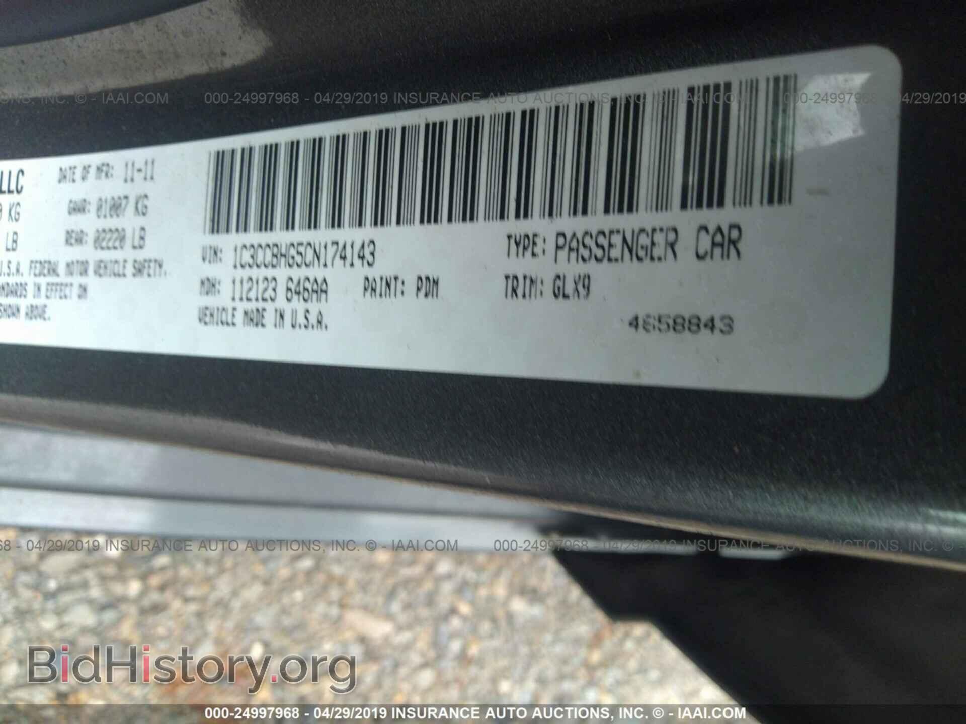 2012 CHRYSLER 200 - VIN: 1C3CCBHG5CN174143 - Фото 9