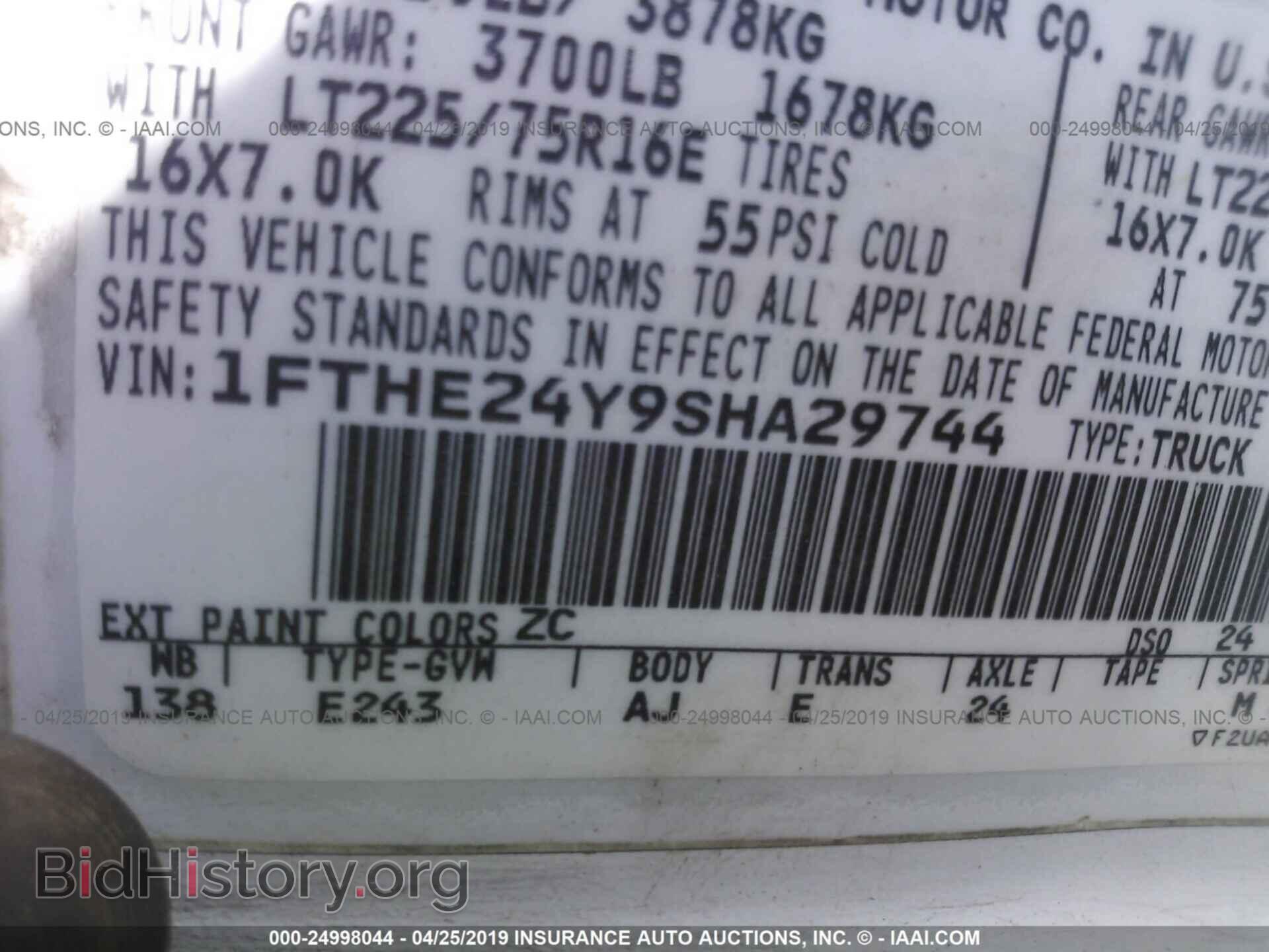 1995 FORD ECONOLINE - VIN: 1FTHE24Y9SHA29744 - Photo 9
