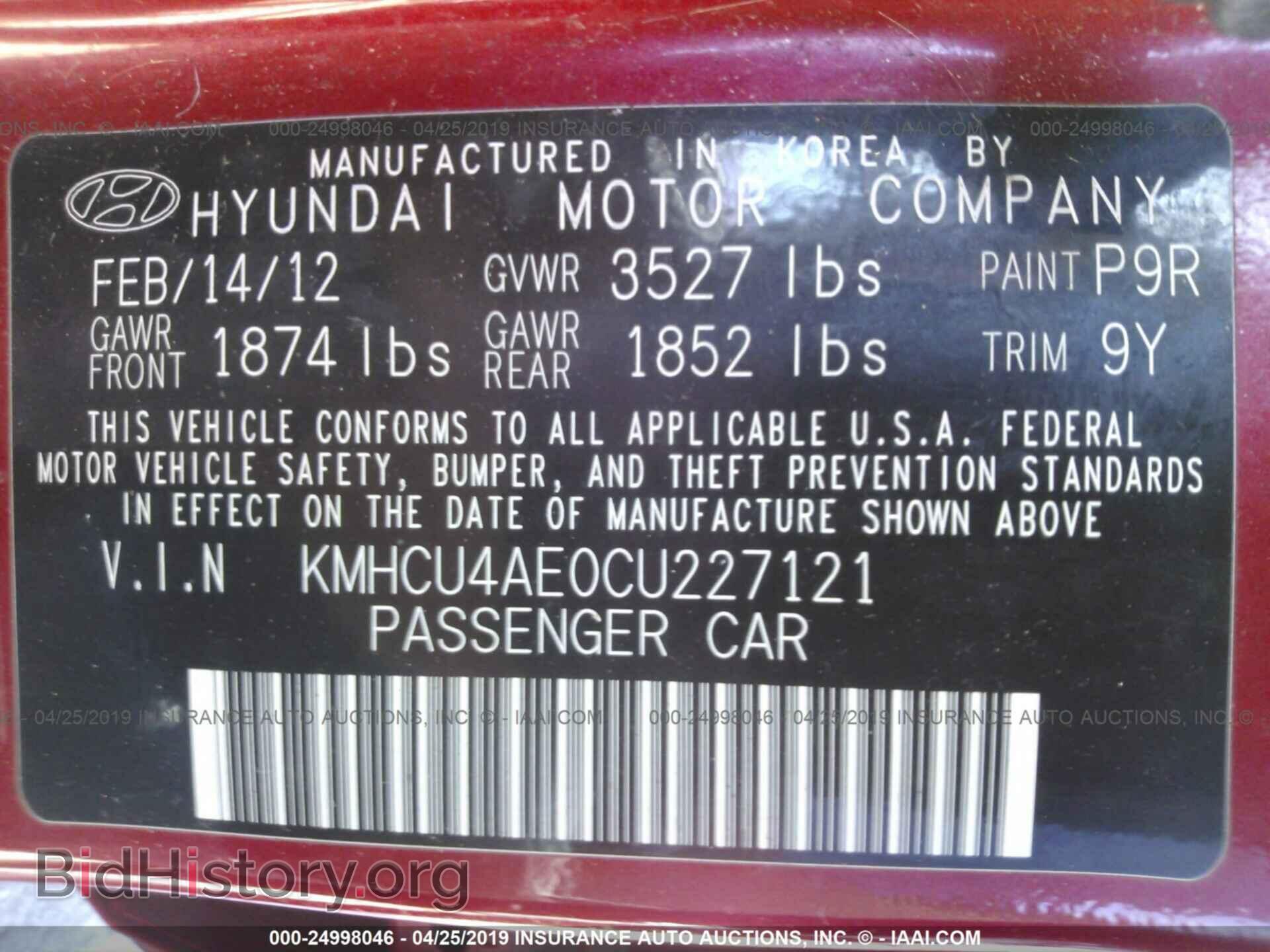 2012 HYUNDAI ACCENT - VIN: KMHCU4AE0CU227121 - Фото 9
