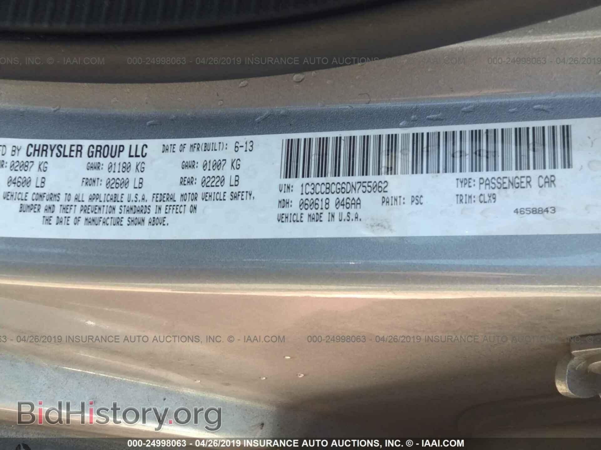 2013 CHRYSLER 200 - VIN: 1C3CCBCG6DN755062 - Фото 9