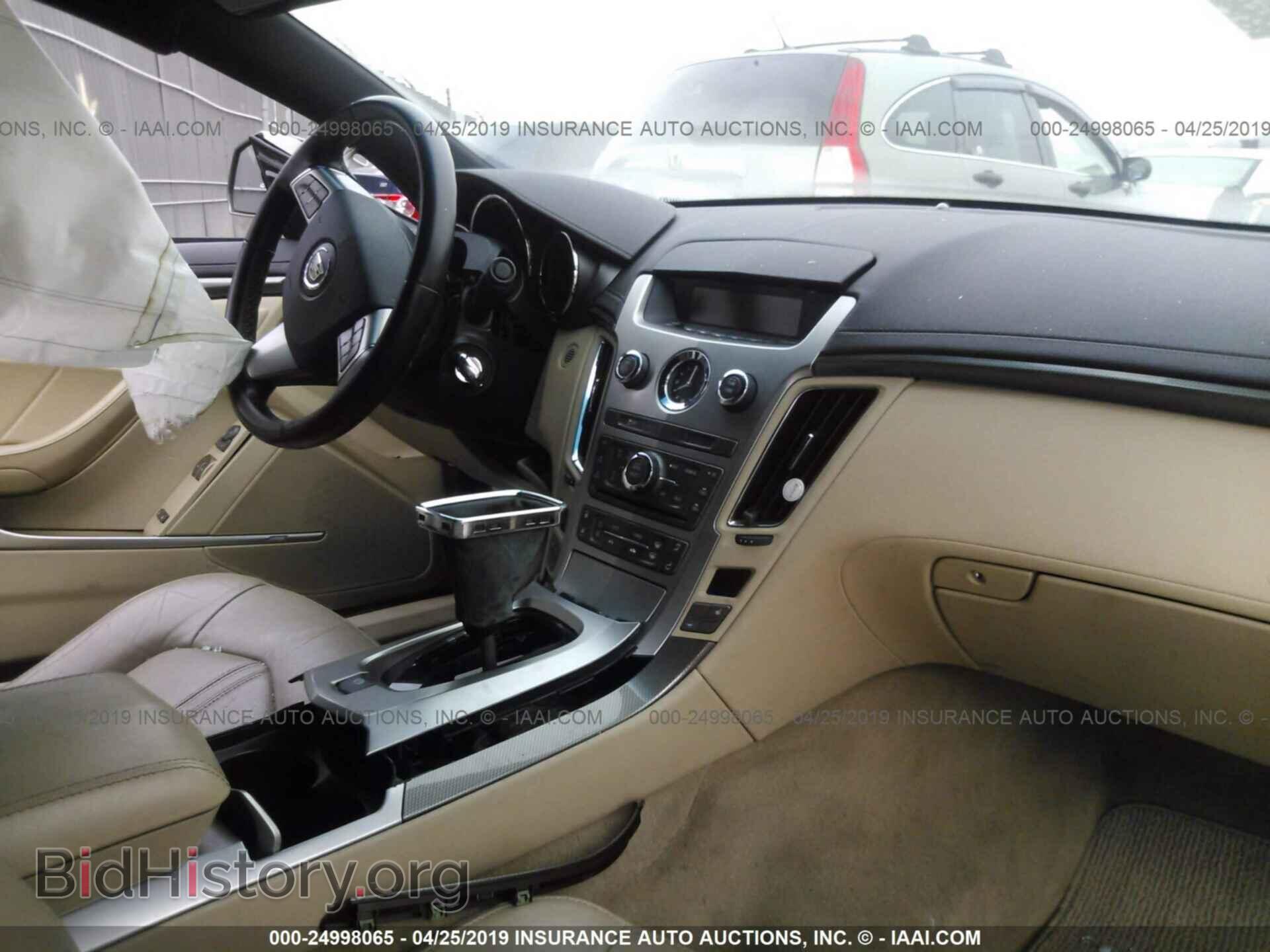 2012 CADILLAC CTS - VIN: 1G6DL1E33C0128368 - Фото 5