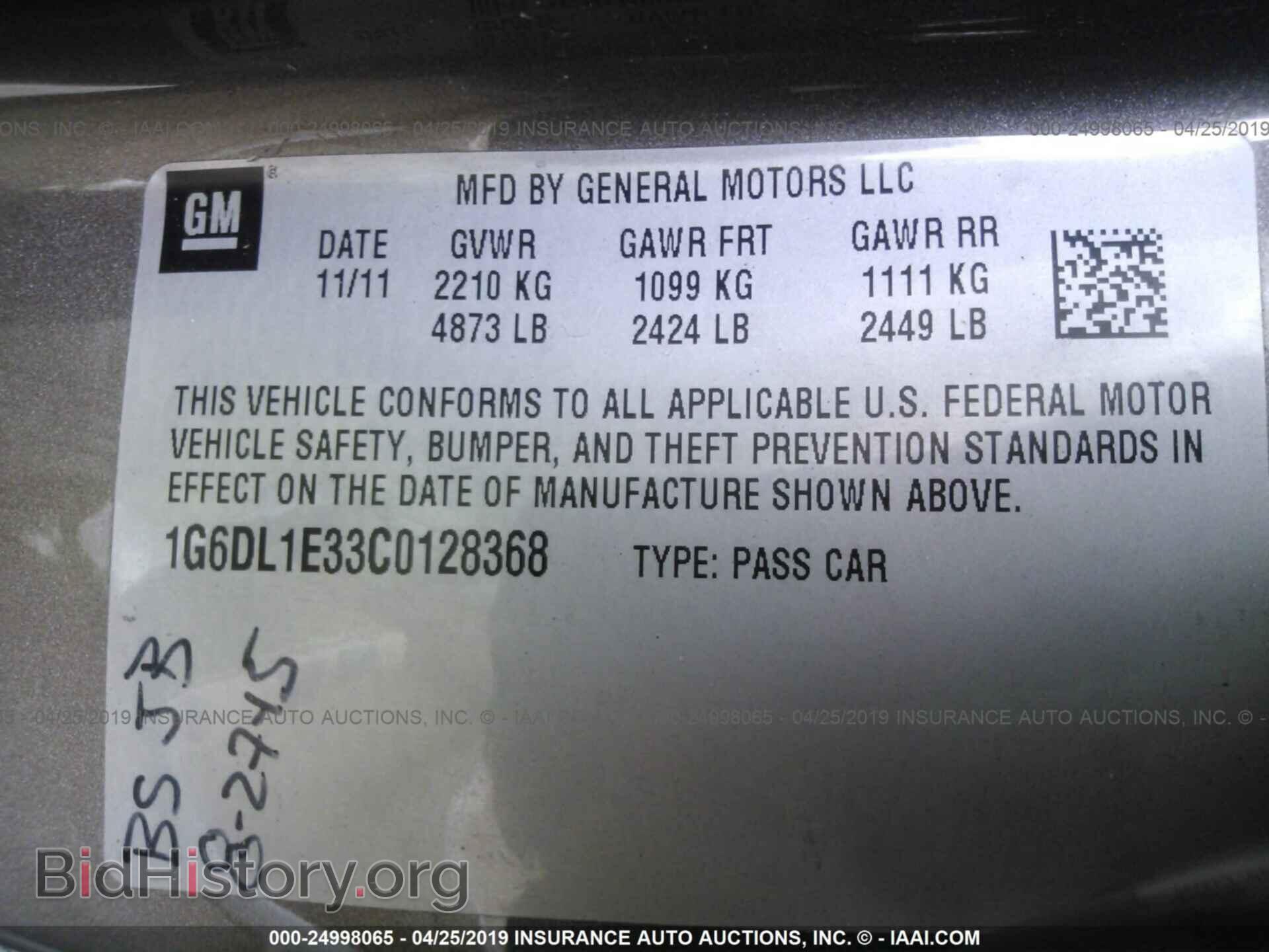 2012 CADILLAC CTS - VIN: 1G6DL1E33C0128368 - Фото 9