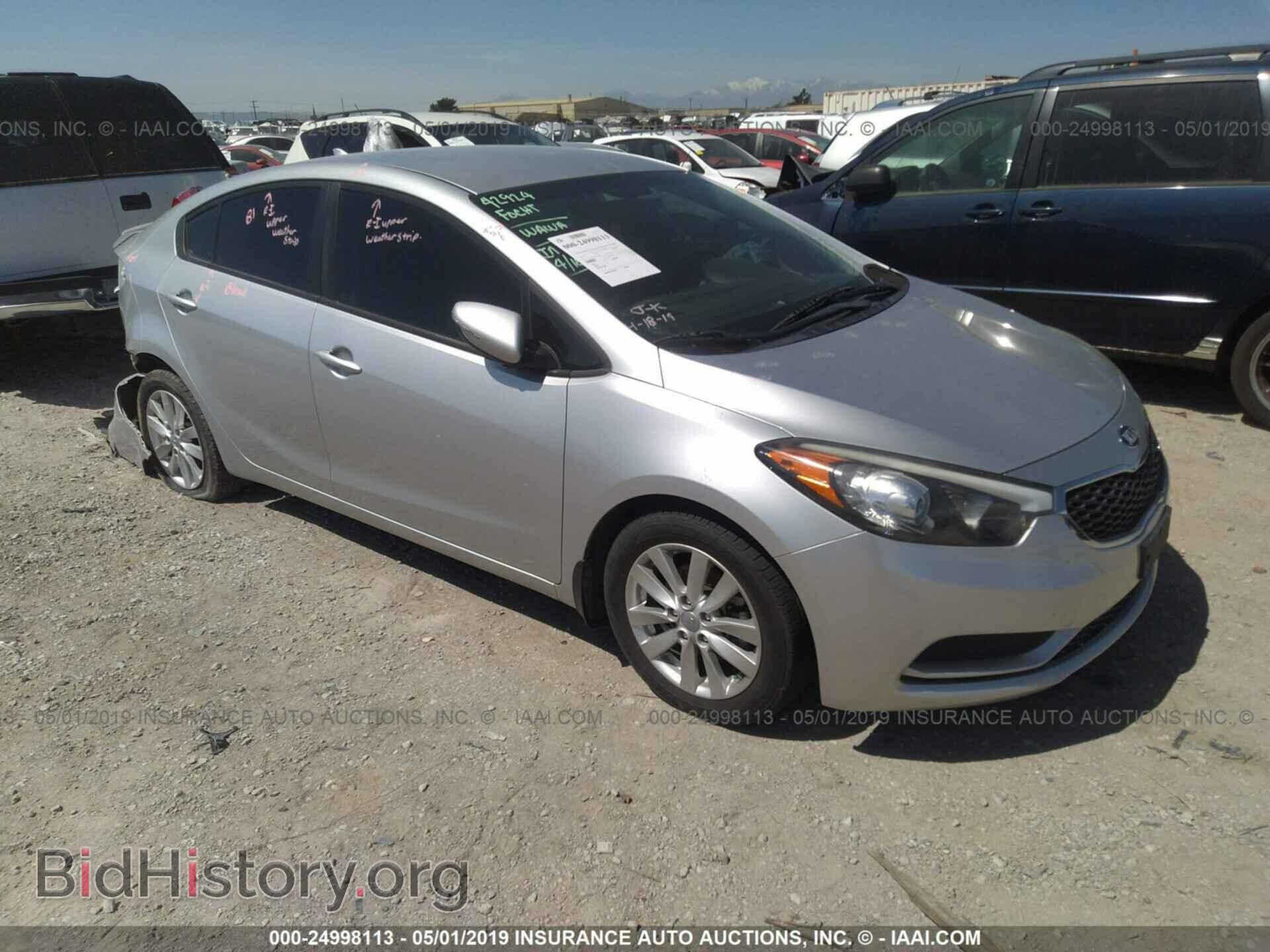 Photo KNAFX4A64E5119998 - KIA FORTE 2014