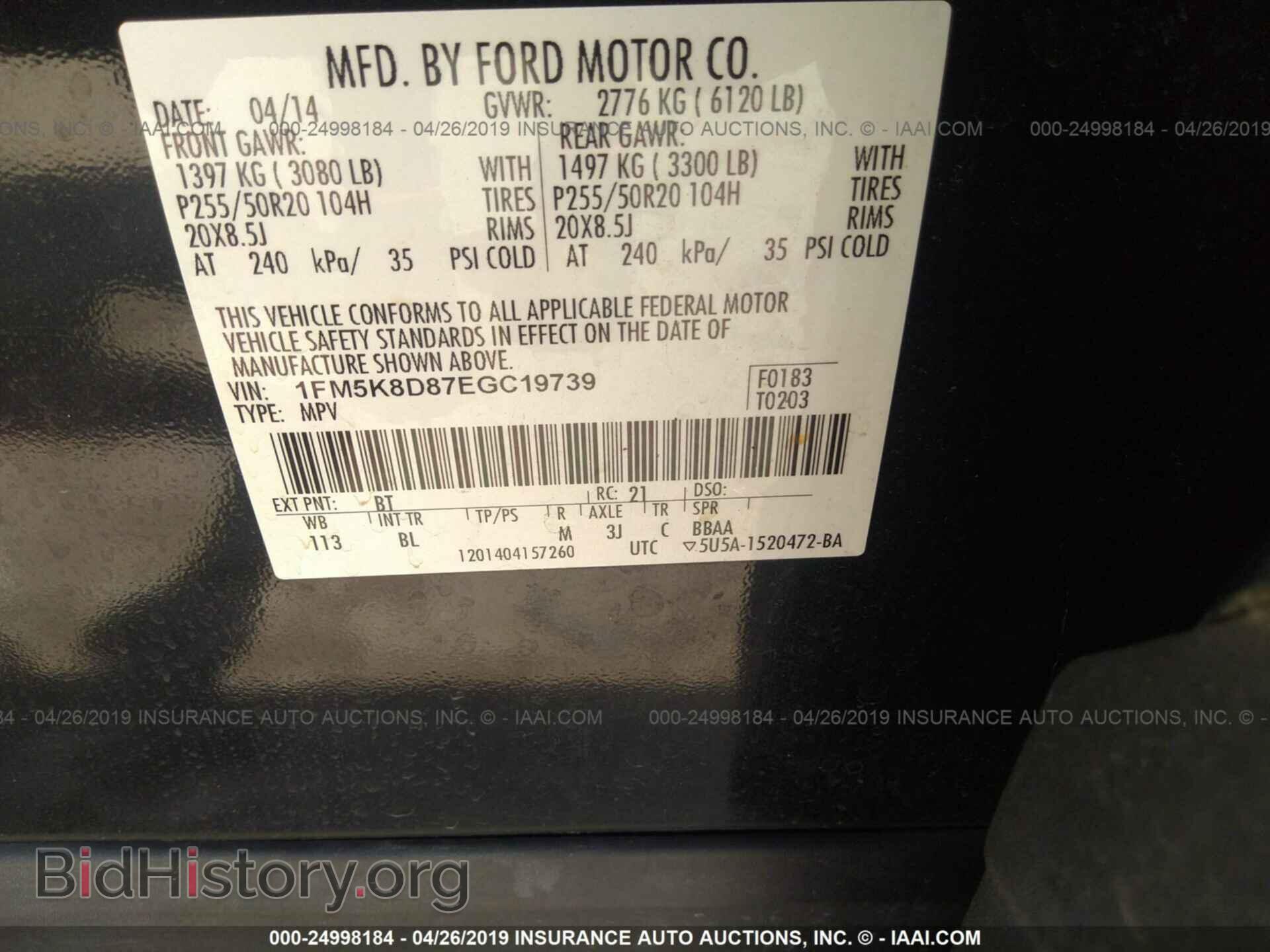 2014 FORD EXPLORER - VIN: 1FM5K8D87EGC19739 - Photo 9