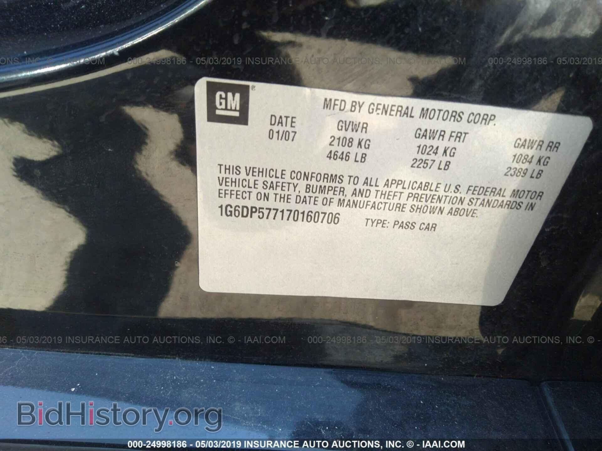 2007 CADILLAC CTS - VIN: 1G6DP577170160706 - Фото 9
