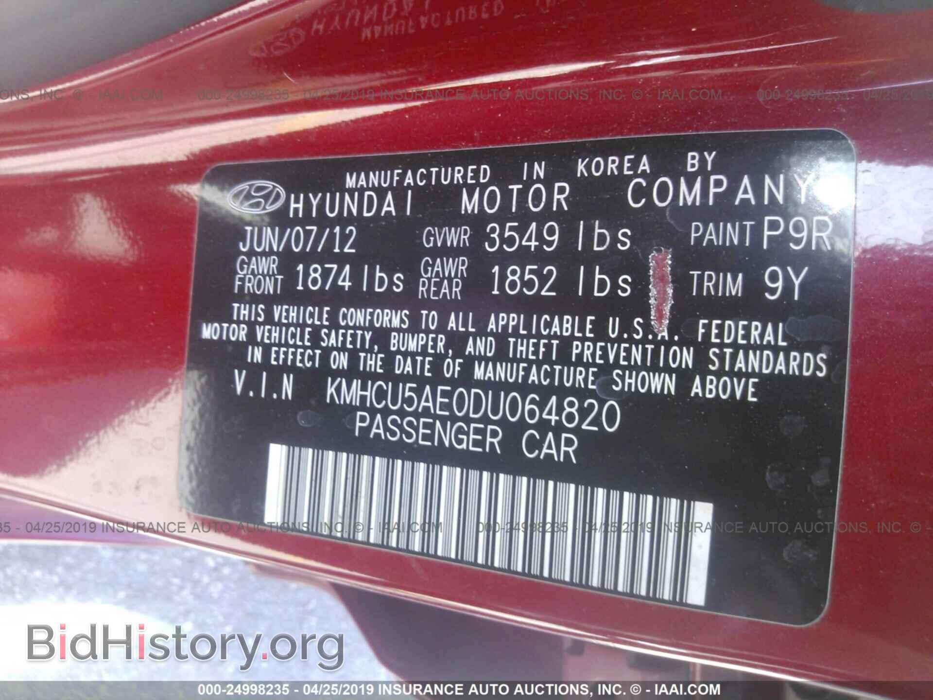 2013 HYUNDAI ACCENT - VIN: KMHCU5AE0DU064820 - Фото 9