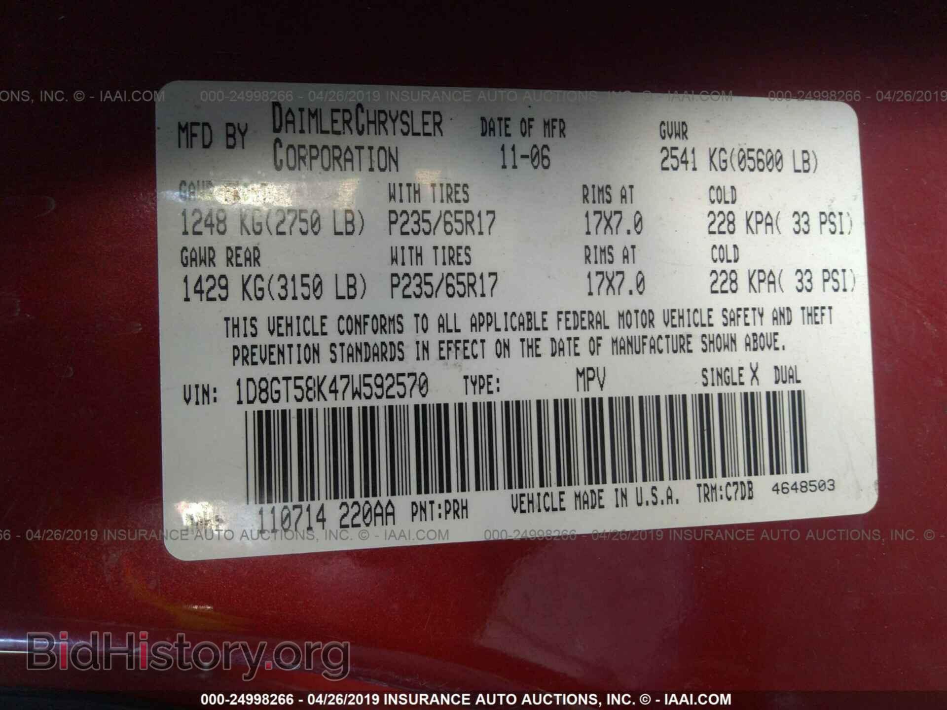 2007 DODGE NITRO - VIN: 1D8GT58K47W592570 - Фото 9