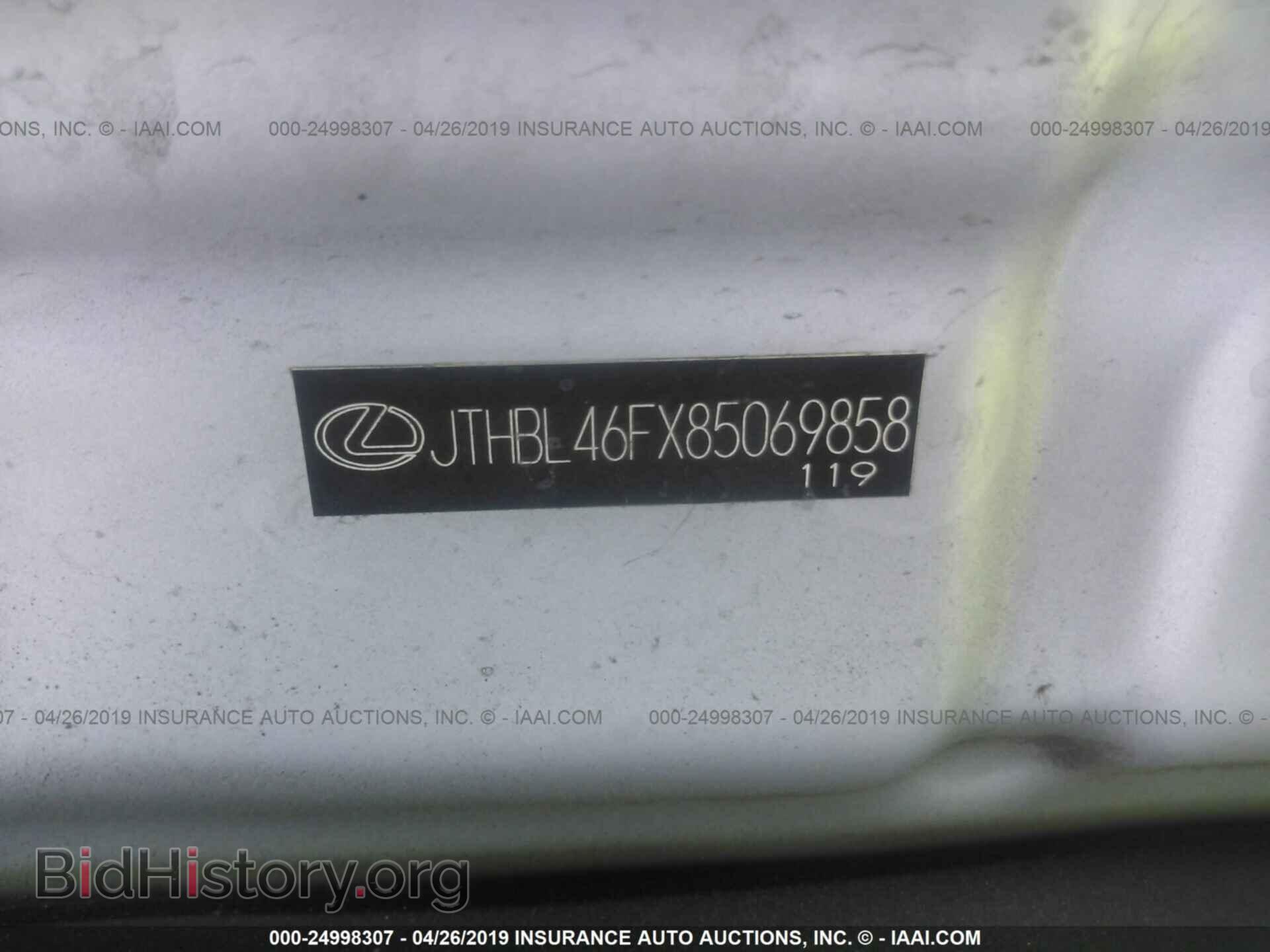 2008 LEXUS LS - VIN: JTHBL46FX85069858 - Photo 9