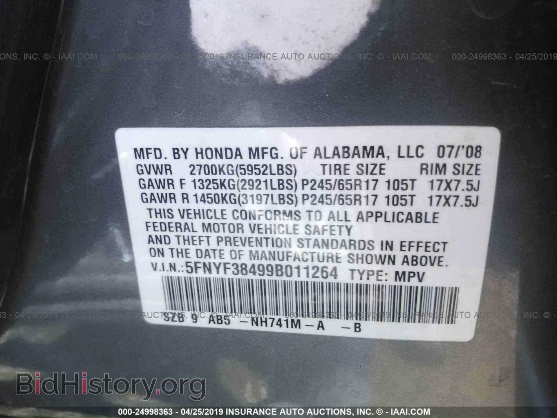 2009 HONDA PILOT - VIN: 5FNYF38499B011264 - Фото 9
