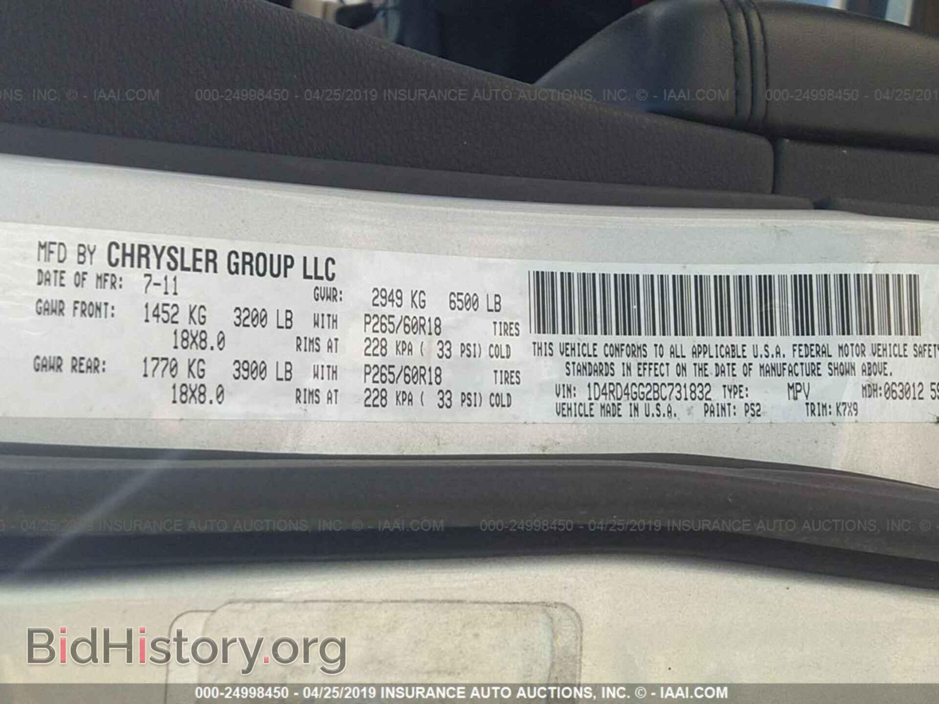 2011 DODGE DURANGO - VIN: 1D4RD4GG2BC731832 - Фото 9