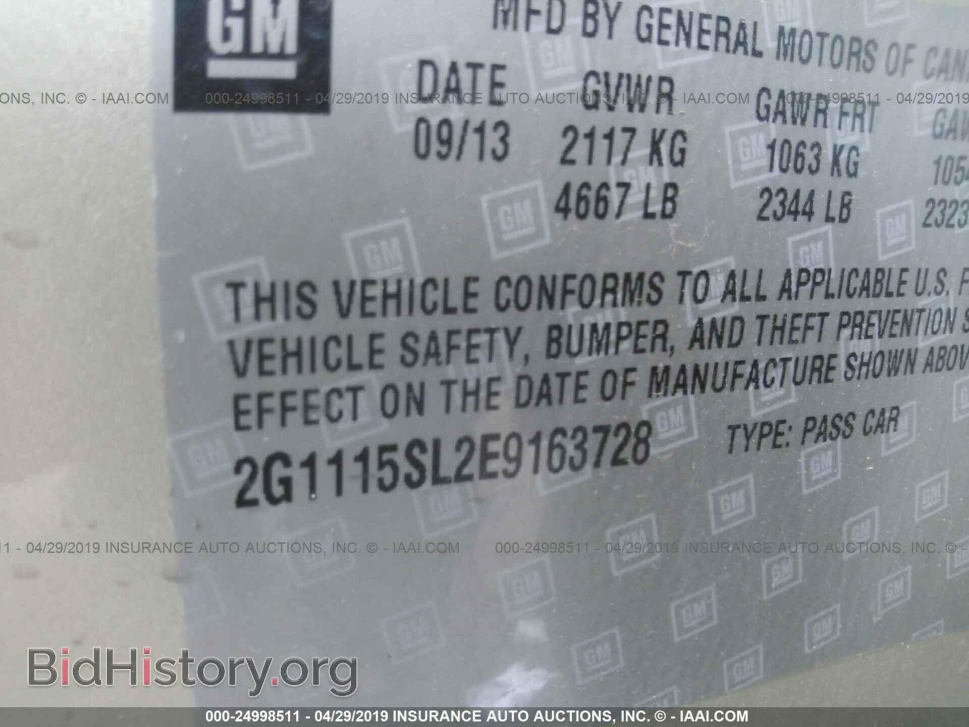 2014 CHEVROLET IMPALA - VIN: 2G1115SL2E9163728 - Photo 9