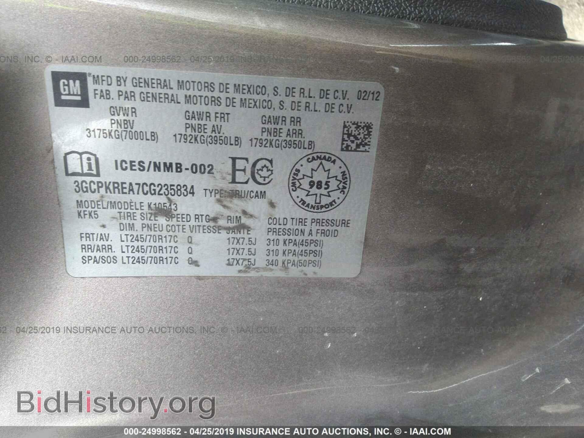 2012 CHEVROLET SILVERADO - VIN: 3GCPKREA7CG235834 - Фото 9