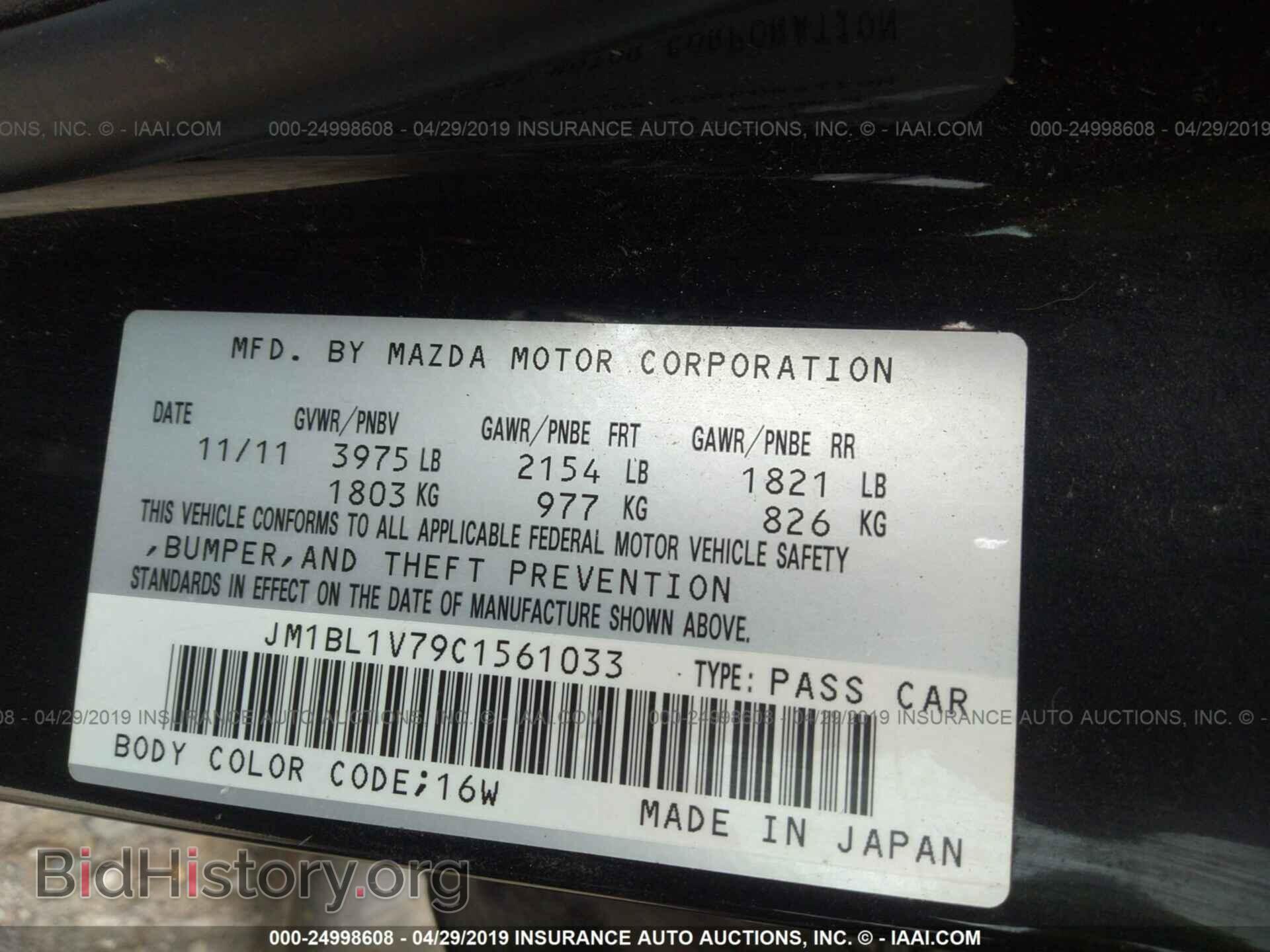 2012 MAZDA 3 - VIN: JM1BL1V79C1561033 - Фото 9