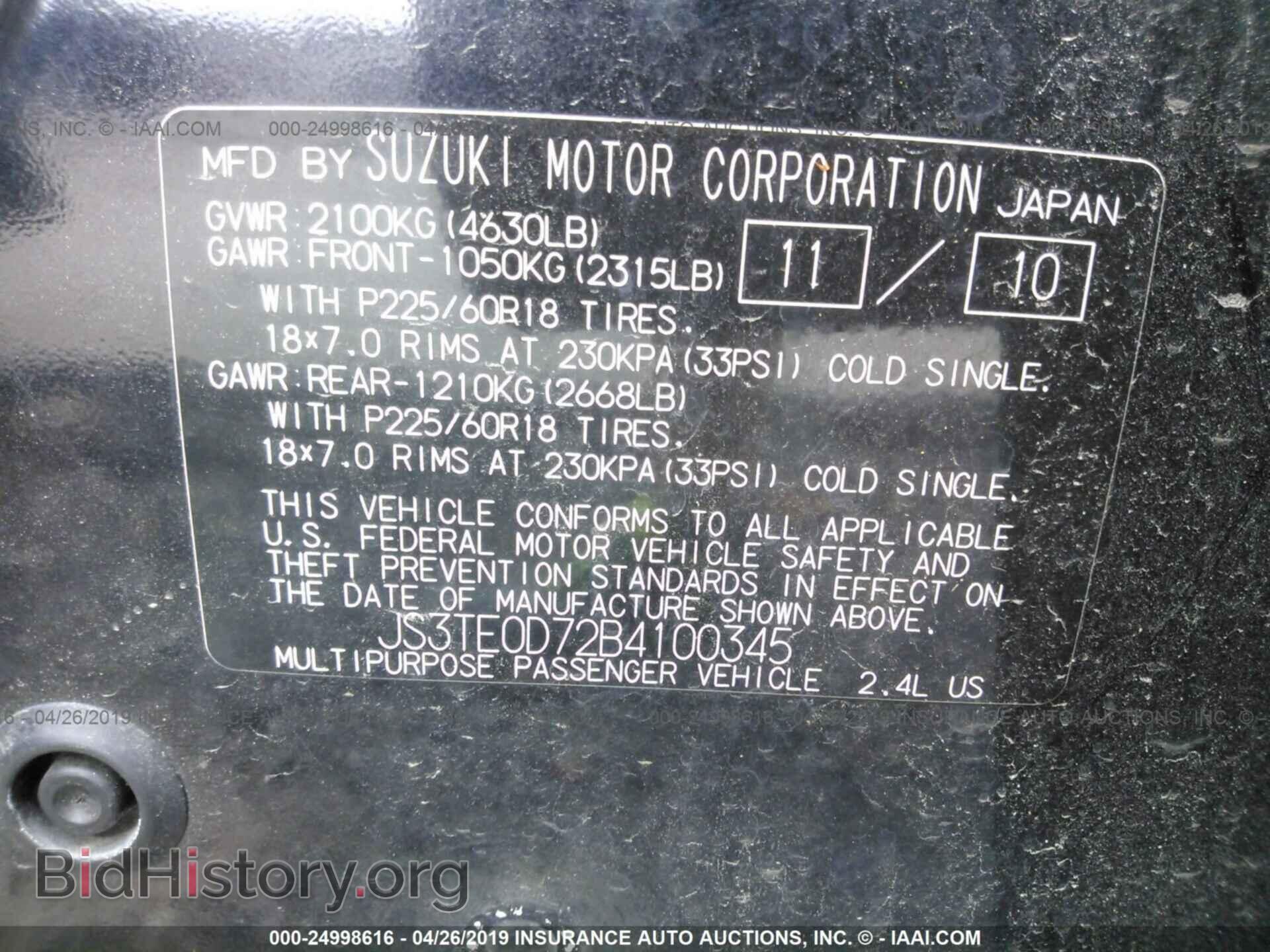 2011 SUZUKI GRAND VITARA - VIN: JS3TE0D72B4100345 - Фото 9