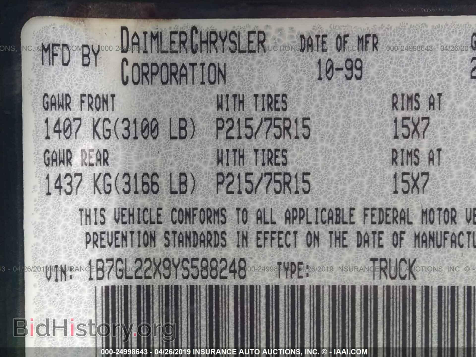 2000 DODGE DAKOTA - VIN: 1B7GL22X9YS588248 - Фото 9