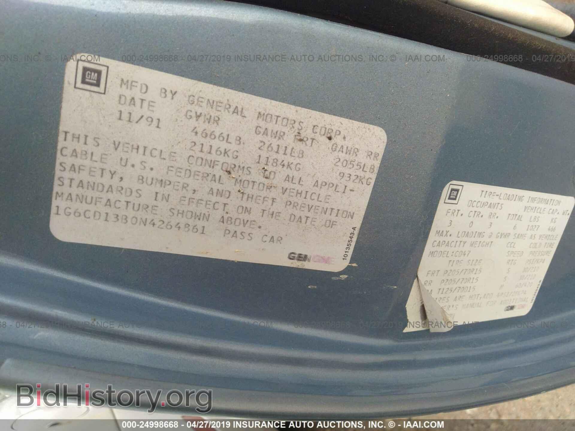 1992 CADILLAC DEVILLE - VIN: 1G6CD13B0N4264861 - Photo 9