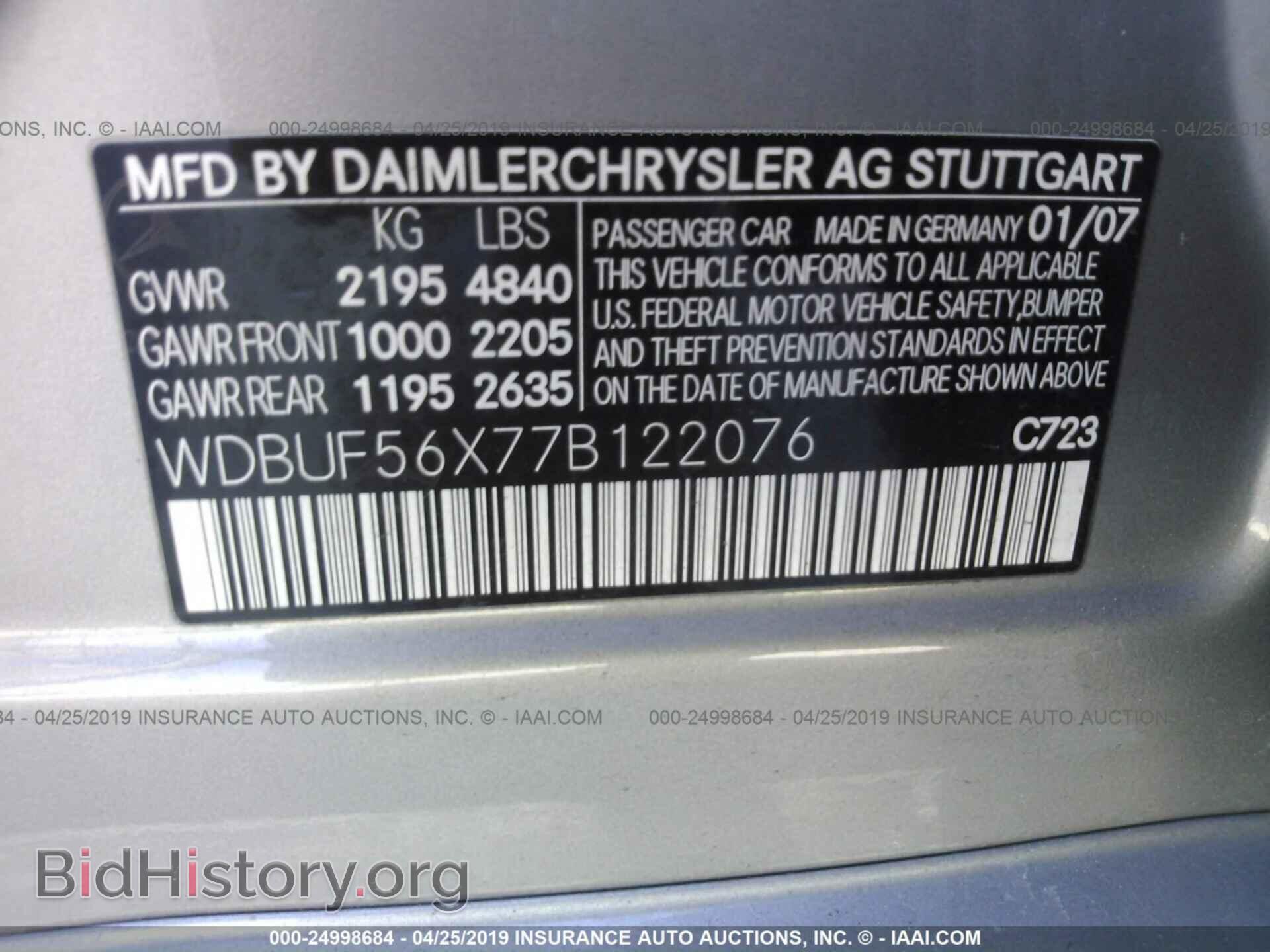 2007 MERCEDES-BENZ E - VIN: WDBUF56X77B122076 - Фото 9